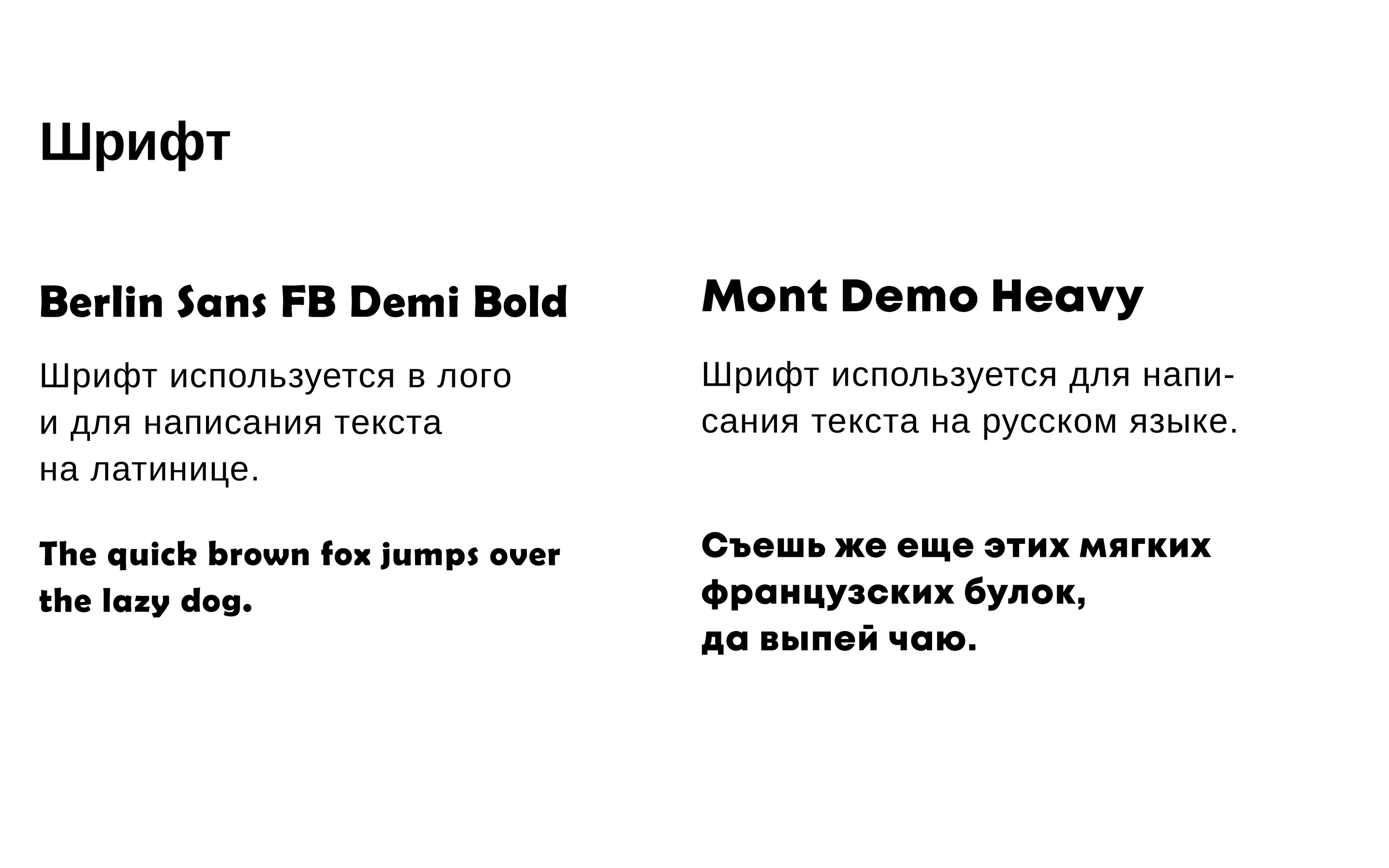 OFFF MOSCOW — Изображение №7 — Интерфейсы на Dprofile