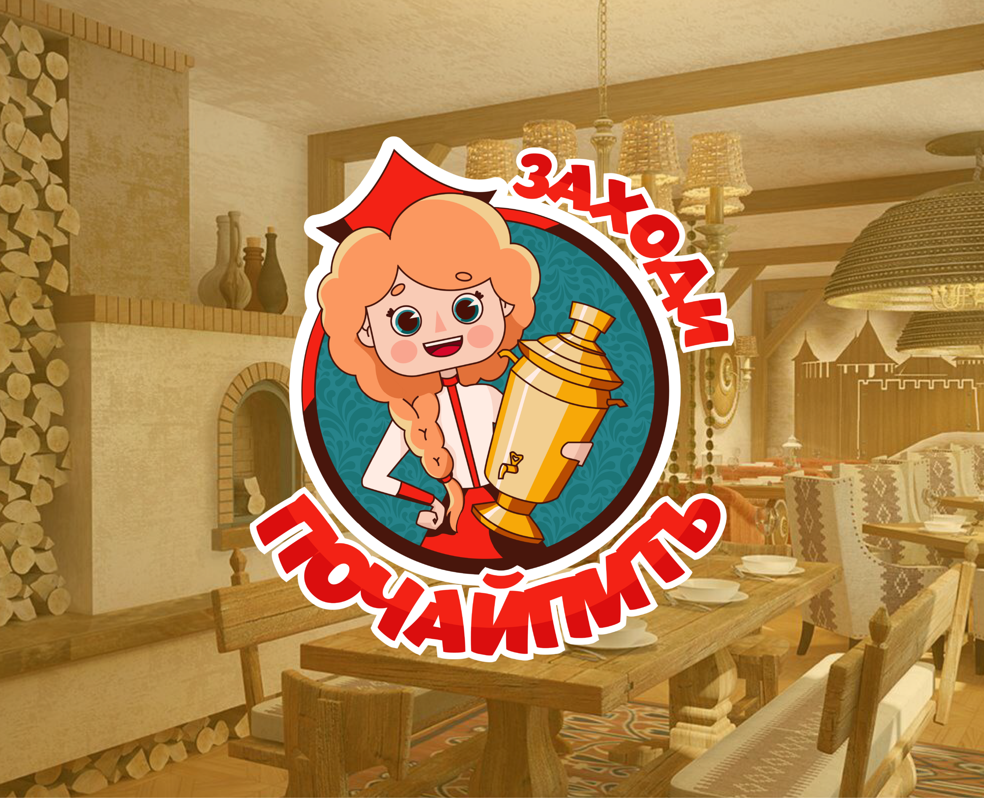 Логотип | Фирменный стиль | Айдентика на Dprofile