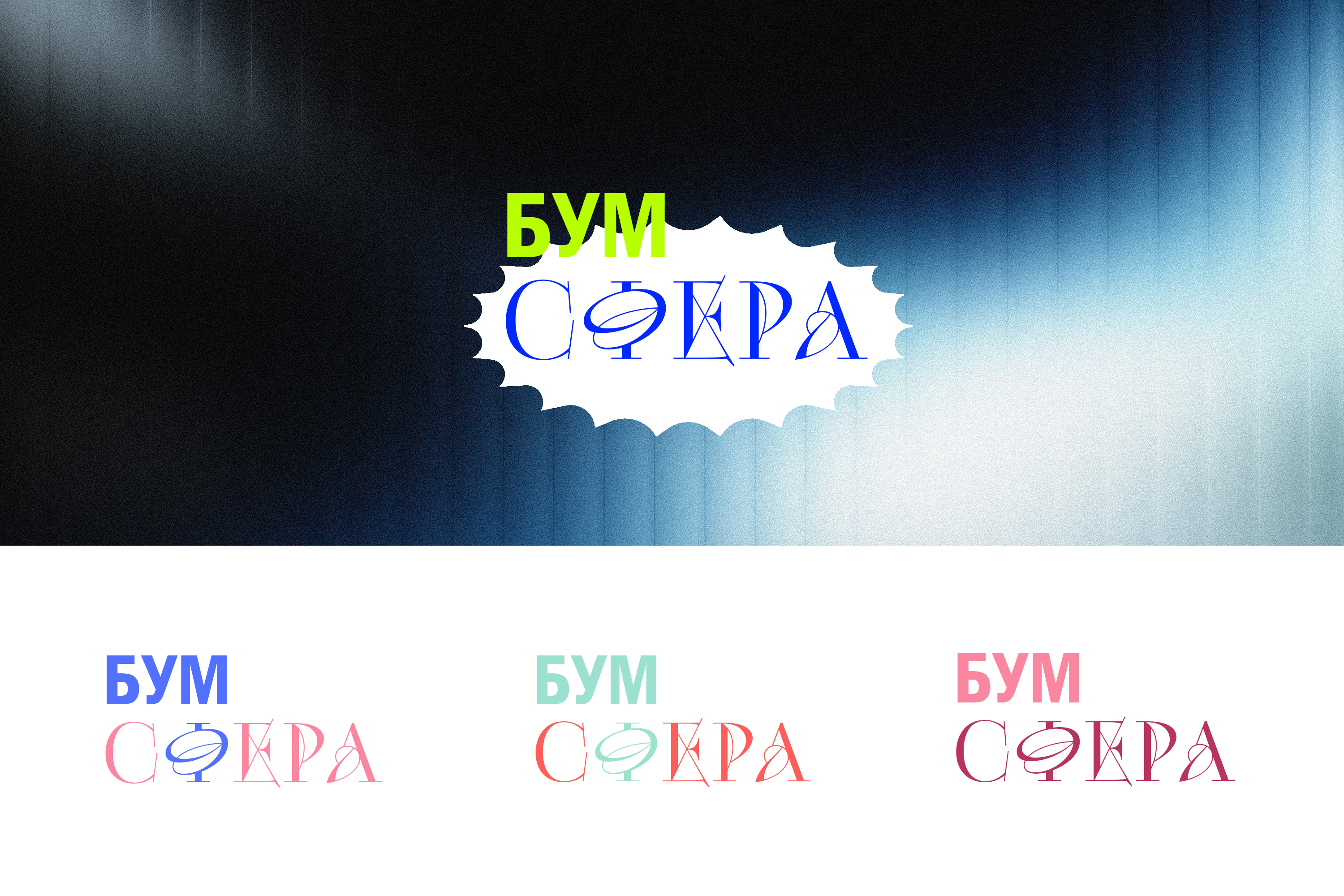 ФИРМЕННЫЙ СТИЛЬ — Изображение №13 — Брендинг, Графика на Dprofile
