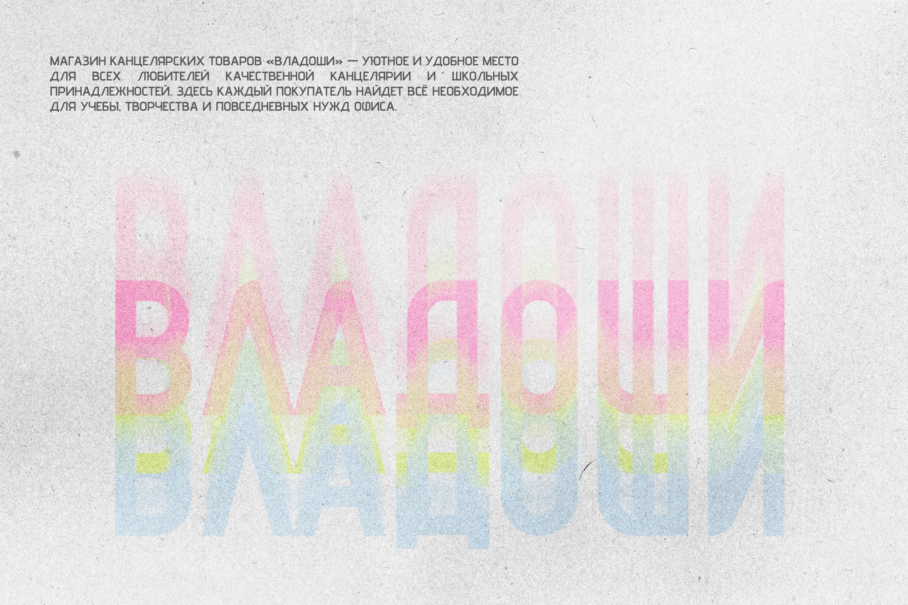 ФИРМЕННЫЙ СТИЛЬ — Изображение №21 — Брендинг, Графика на Dprofile