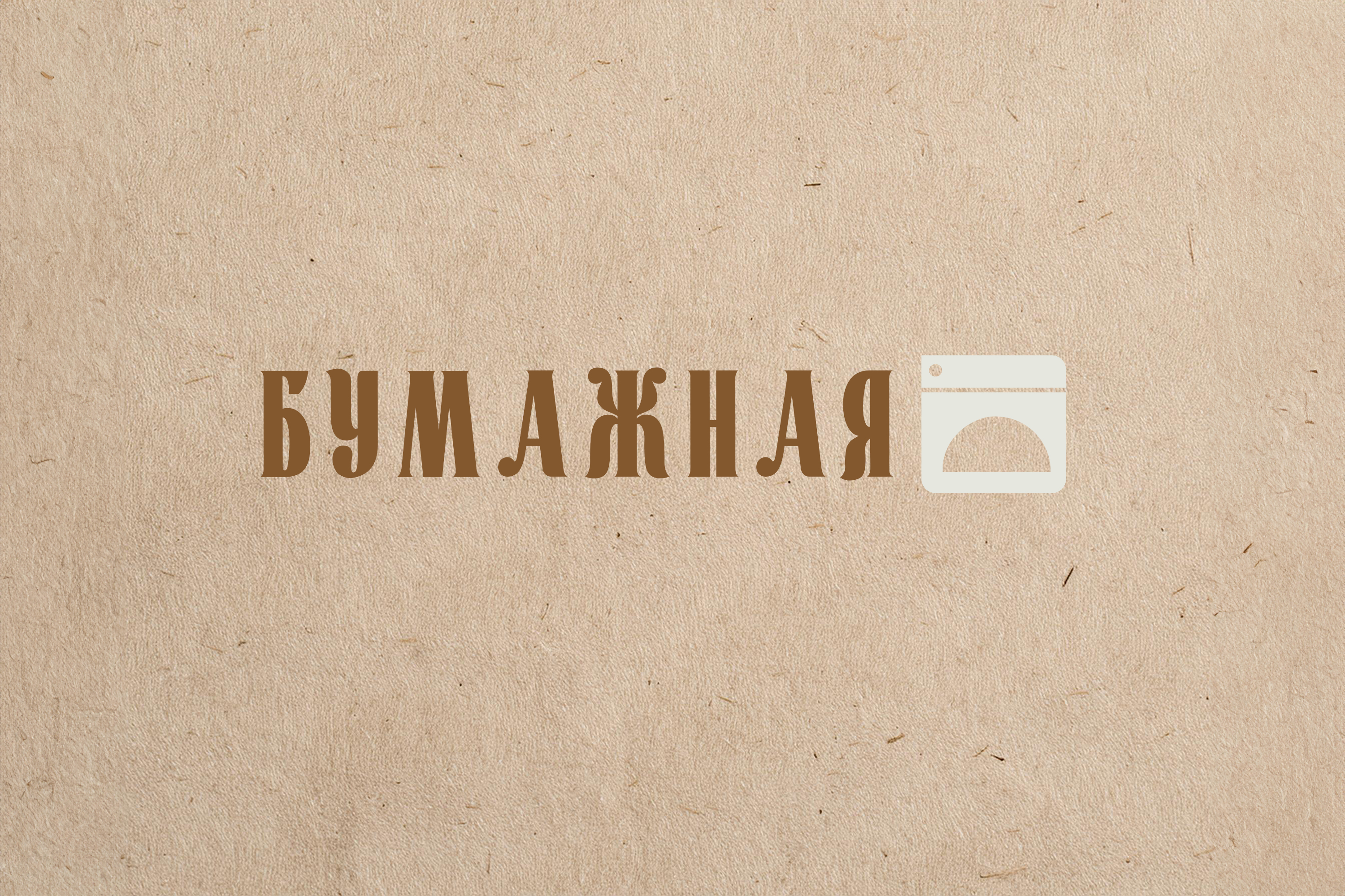 ФИРМЕННЫЙ СТИЛЬ — Изображение №7 — Брендинг, Графика на Dprofile