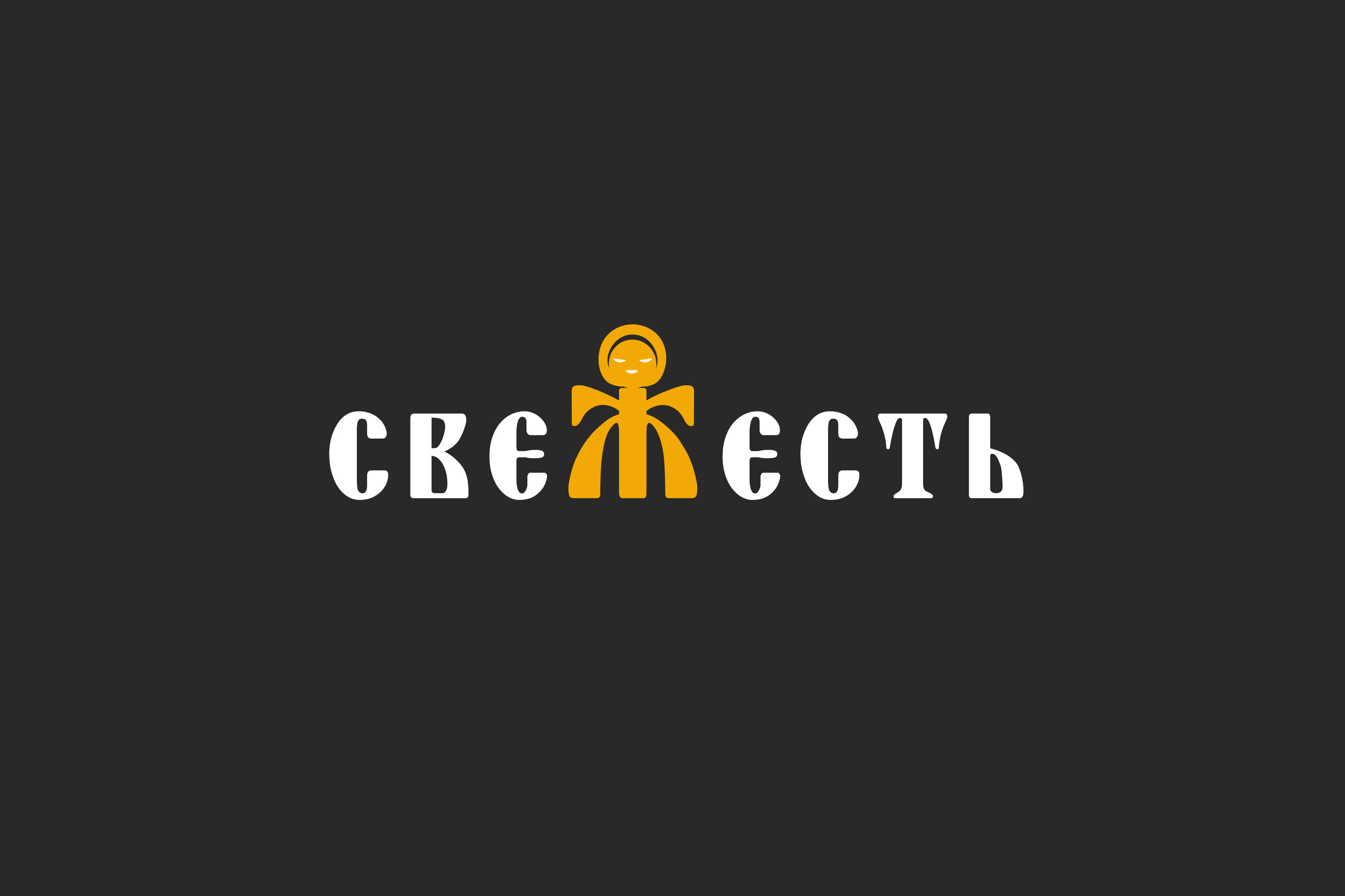 ФИРМЕННЫЙ СТИЛЬ — Изображение №1 — Брендинг, Графика на Dprofile