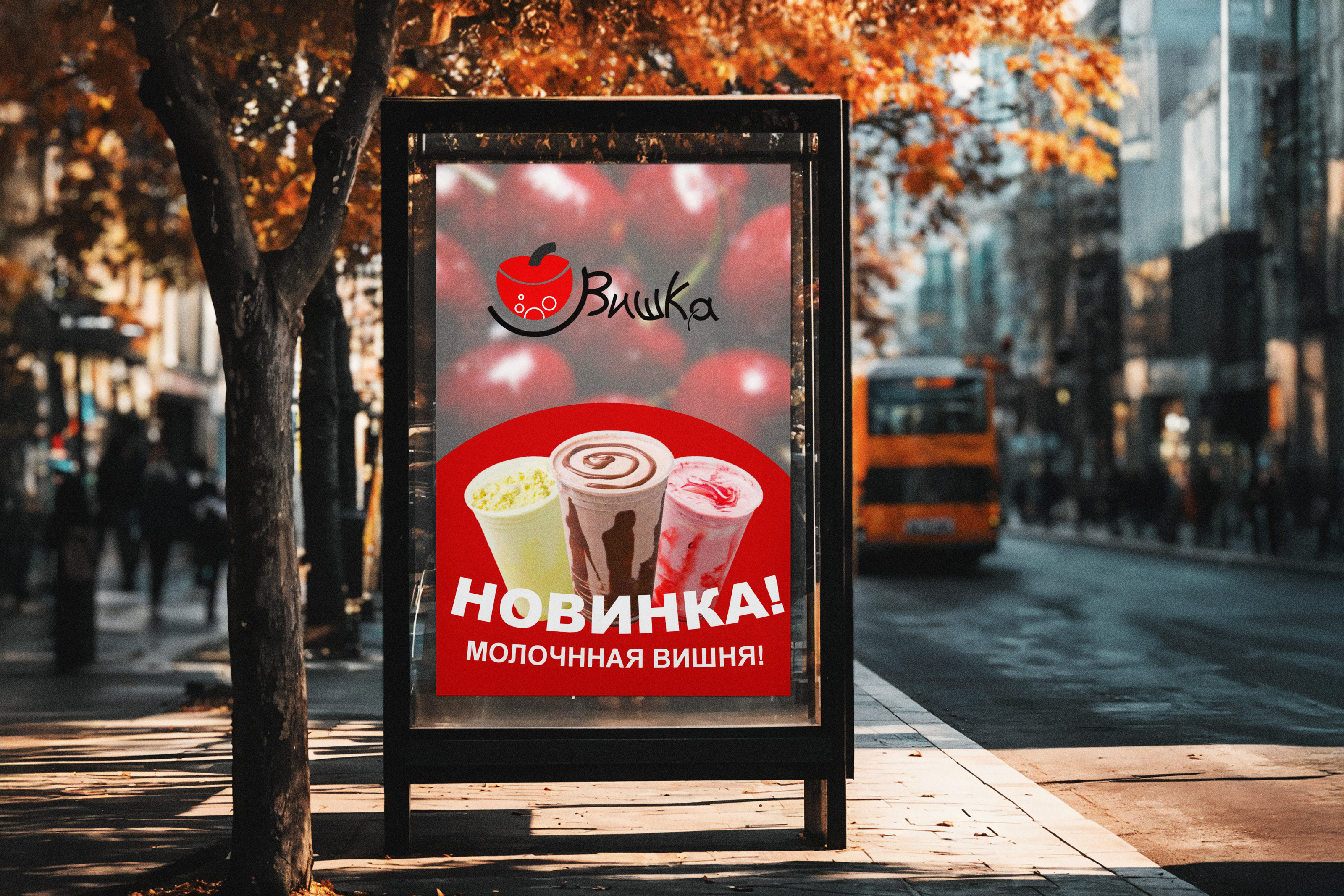 ВИШКА — Изображение №10 — Интерфейсы, Брендинг на Dprofile
