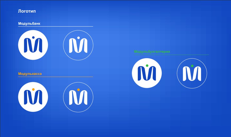 Ребрендинг для "Модульбанк" — Изображение №4 — Брендинг на Dprofile