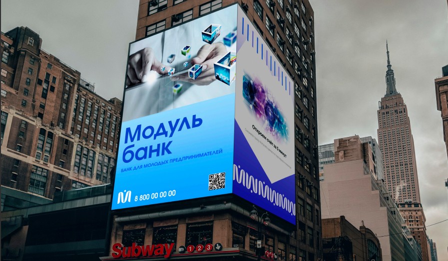 Ребрендинг для "Модульбанк" — Изображение №9 — Брендинг на Dprofile