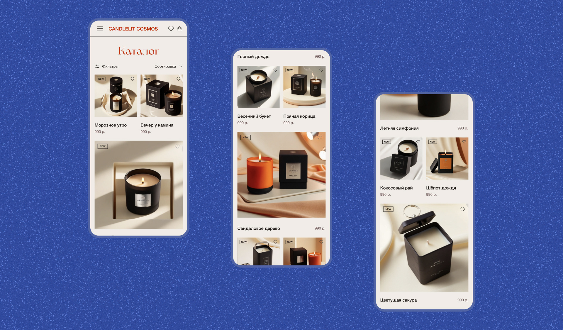 Candelit Cosmos online store of scented candles — Изображение №8 — Интерфейсы, Анимация на Dprofile