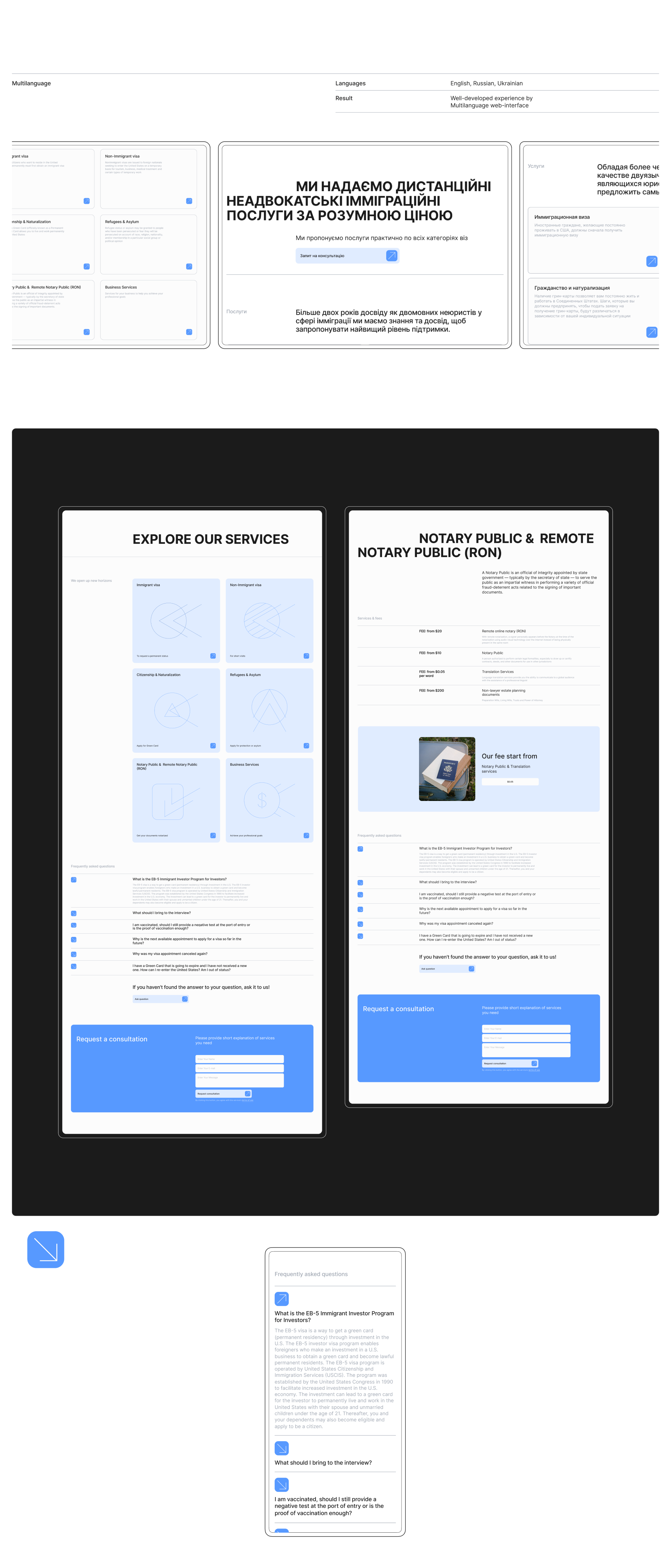 Visual Identity & UX/UI Design | Immigration US PRO — Изображение №5 — Интерфейсы на Dprofile