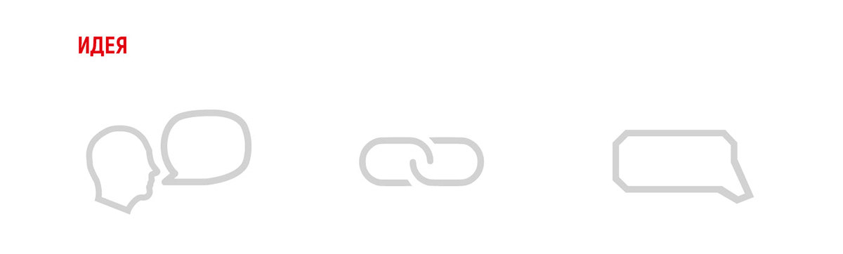 Айдентика и навигация для форума дизайнеров — Изображение №2 — Графика на Dprofile