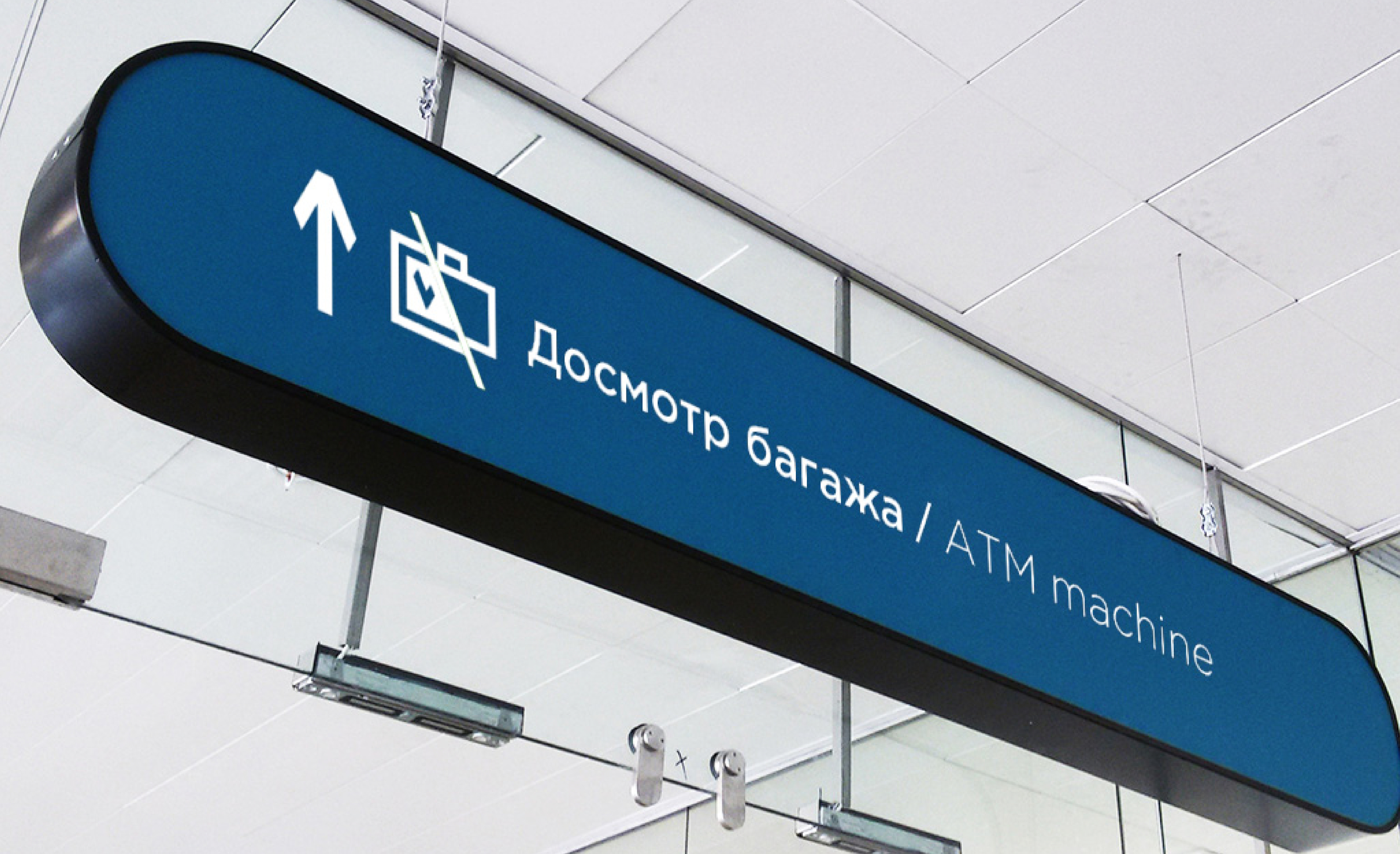 Айдентика и навигация речного вокзала г. Самара — Изображение №4 — Брендинг, Графика на Dprofile