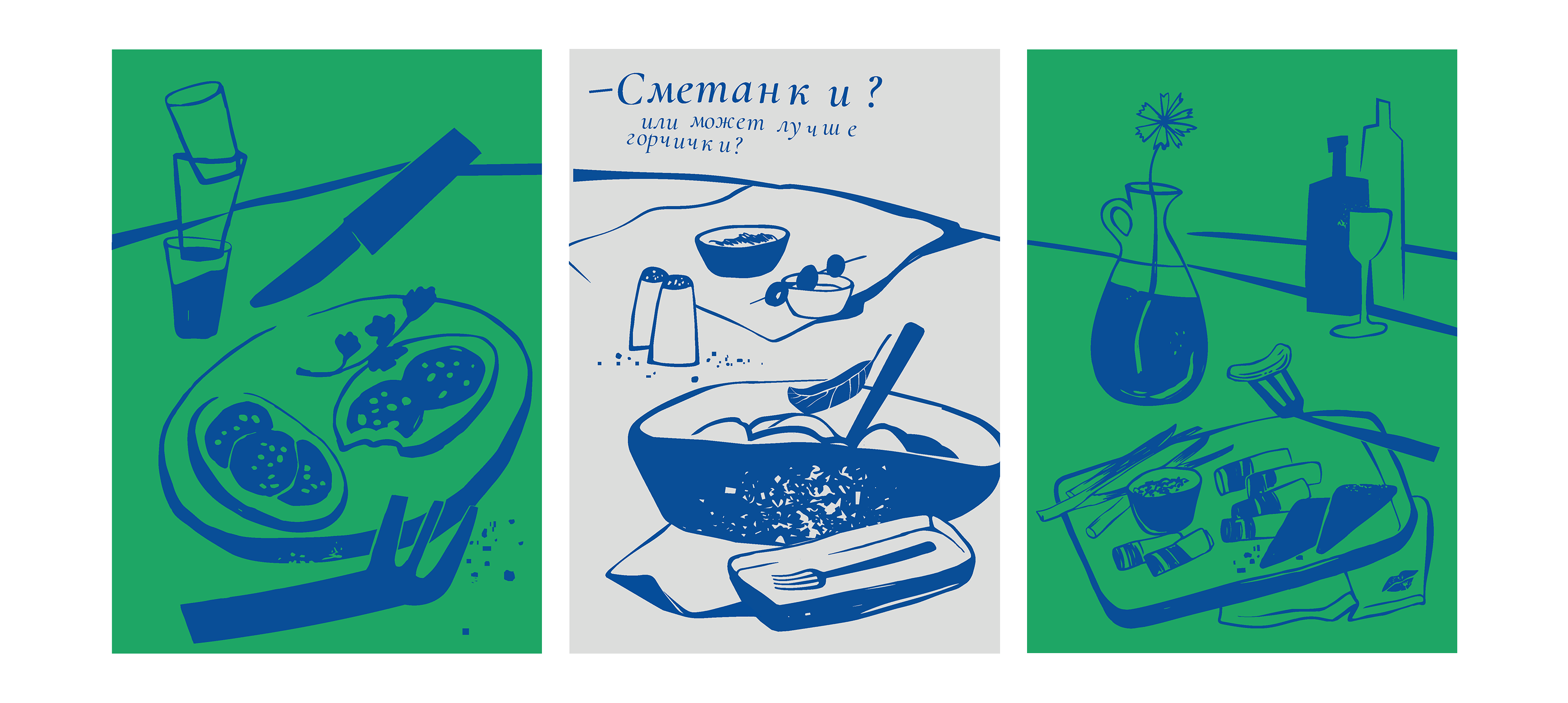 Редизайн ‭«Буфета Пельменной» — Изображение №14 — Брендинг на Dprofile