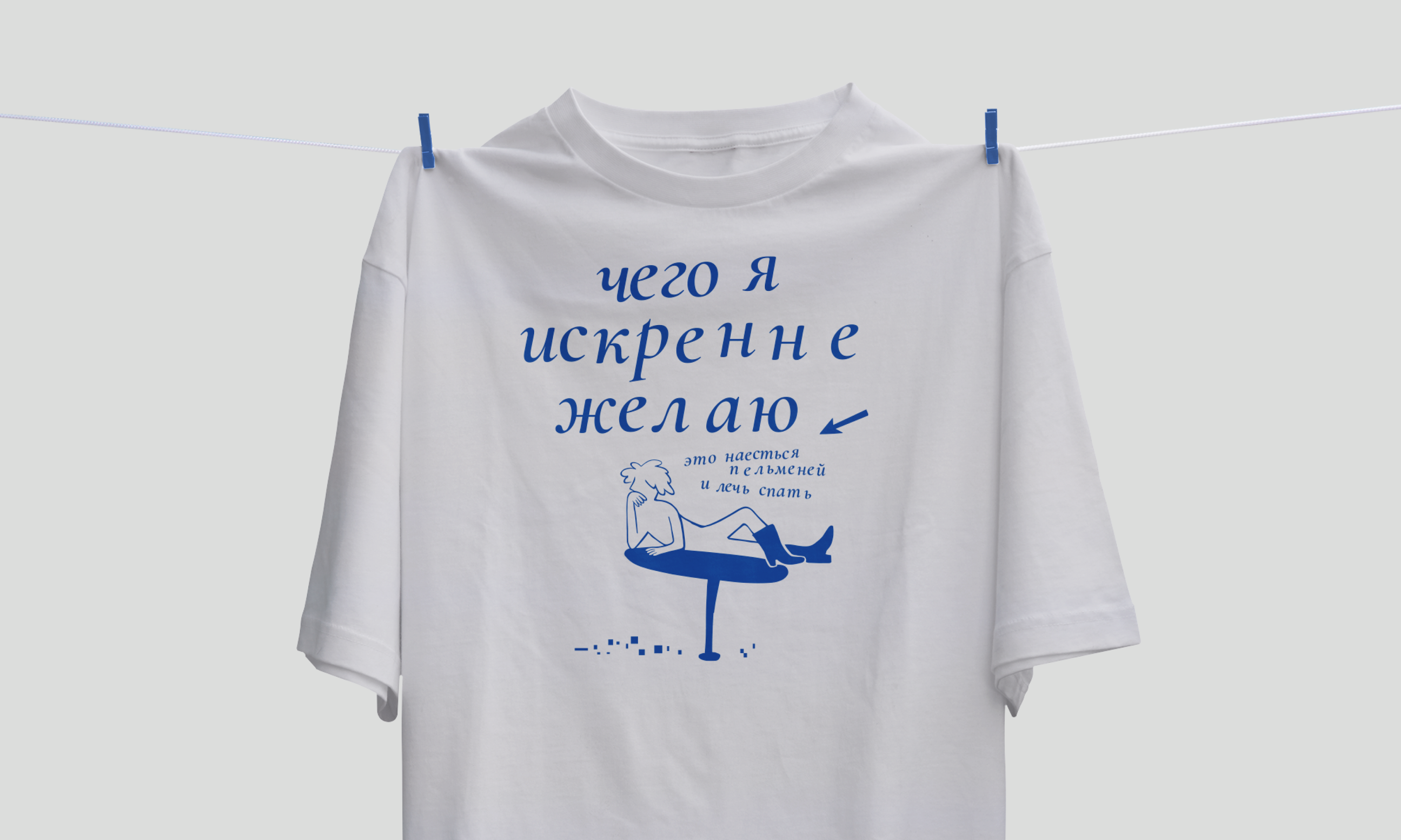 Редизайн ‭«Буфета Пельменной» — Изображение №18 — Брендинг на Dprofile