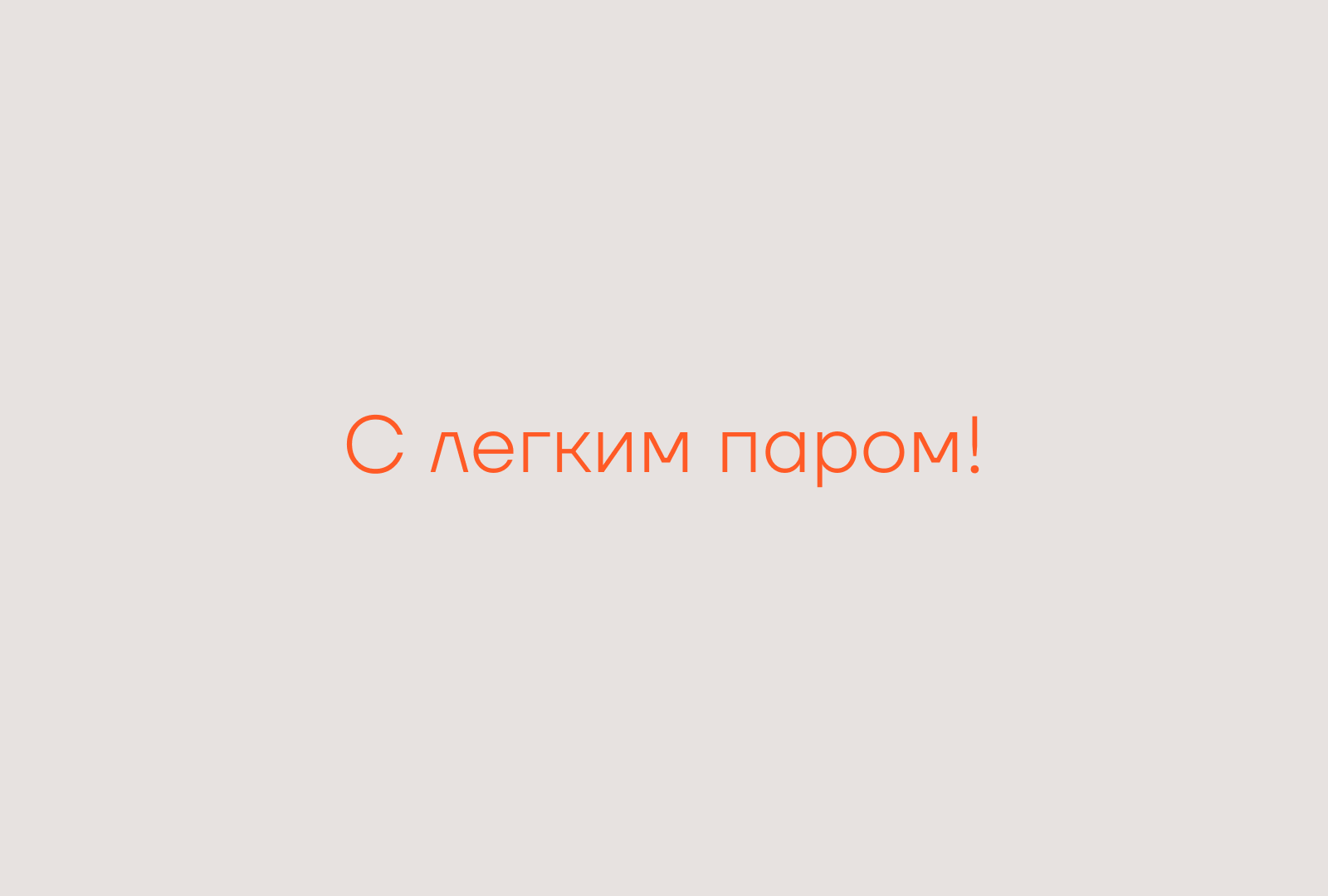 DROVA — Изображение №9 — Брендинг на Dprofile