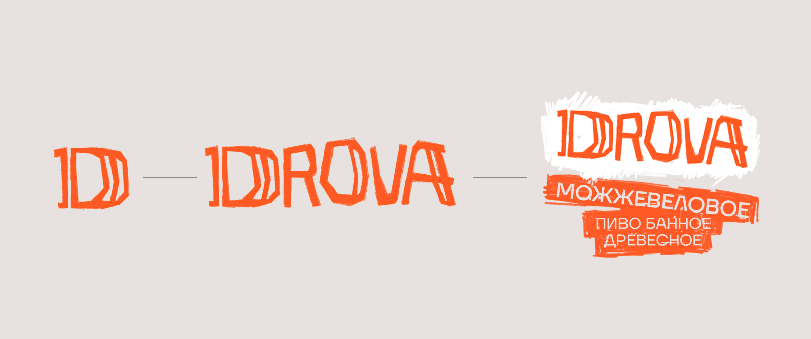 DROVA — Изображение №3 — Брендинг на Dprofile