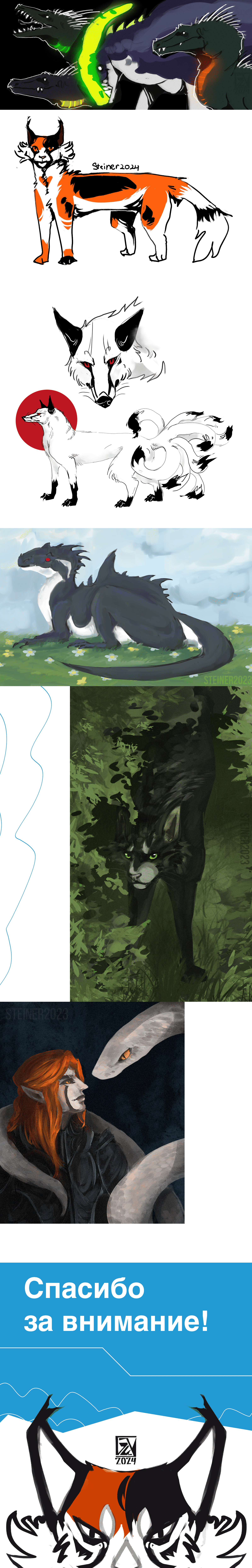 Портфолио 1: Вёрстка и иллюстрации — Изображение №5 — Иллюстрация, Графика на Dprofile