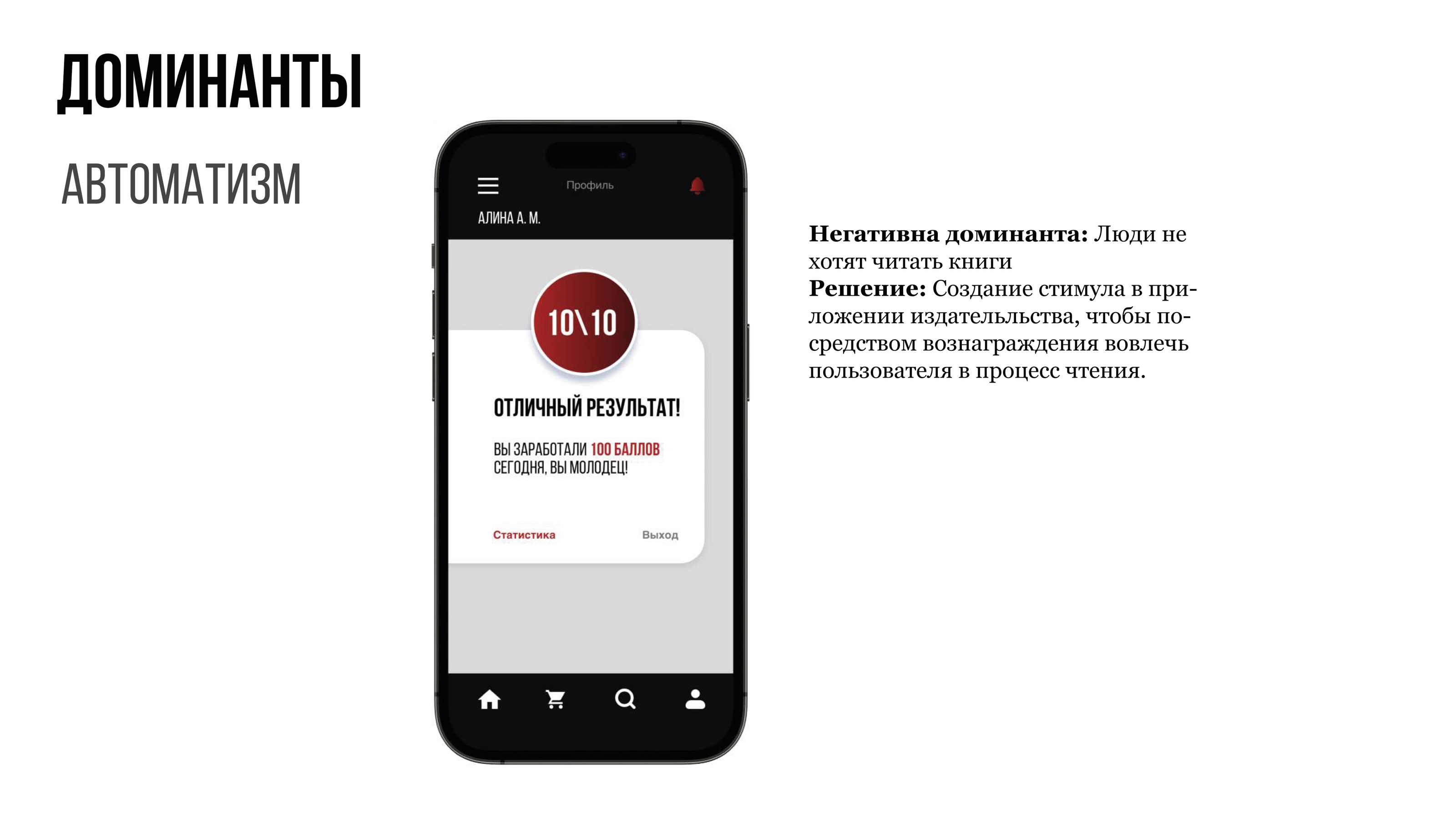Портфолио 2: Презентация учебного проекта — Изображение №14 — Брендинг, Иллюстрация на Dprofile