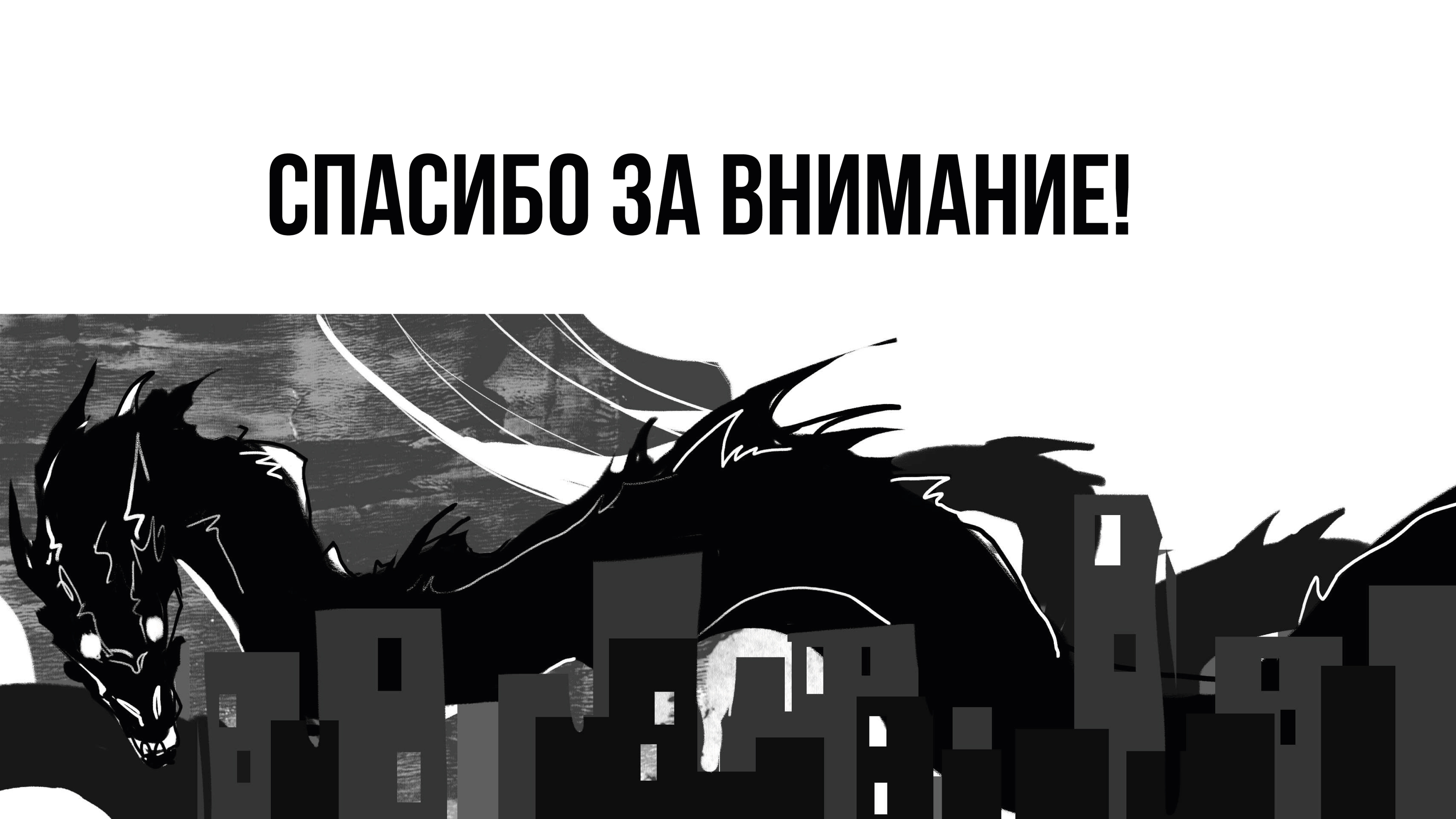 Портфолио 2: Презентация учебного проекта — Изображение №15 — Брендинг, Иллюстрация на Dprofile