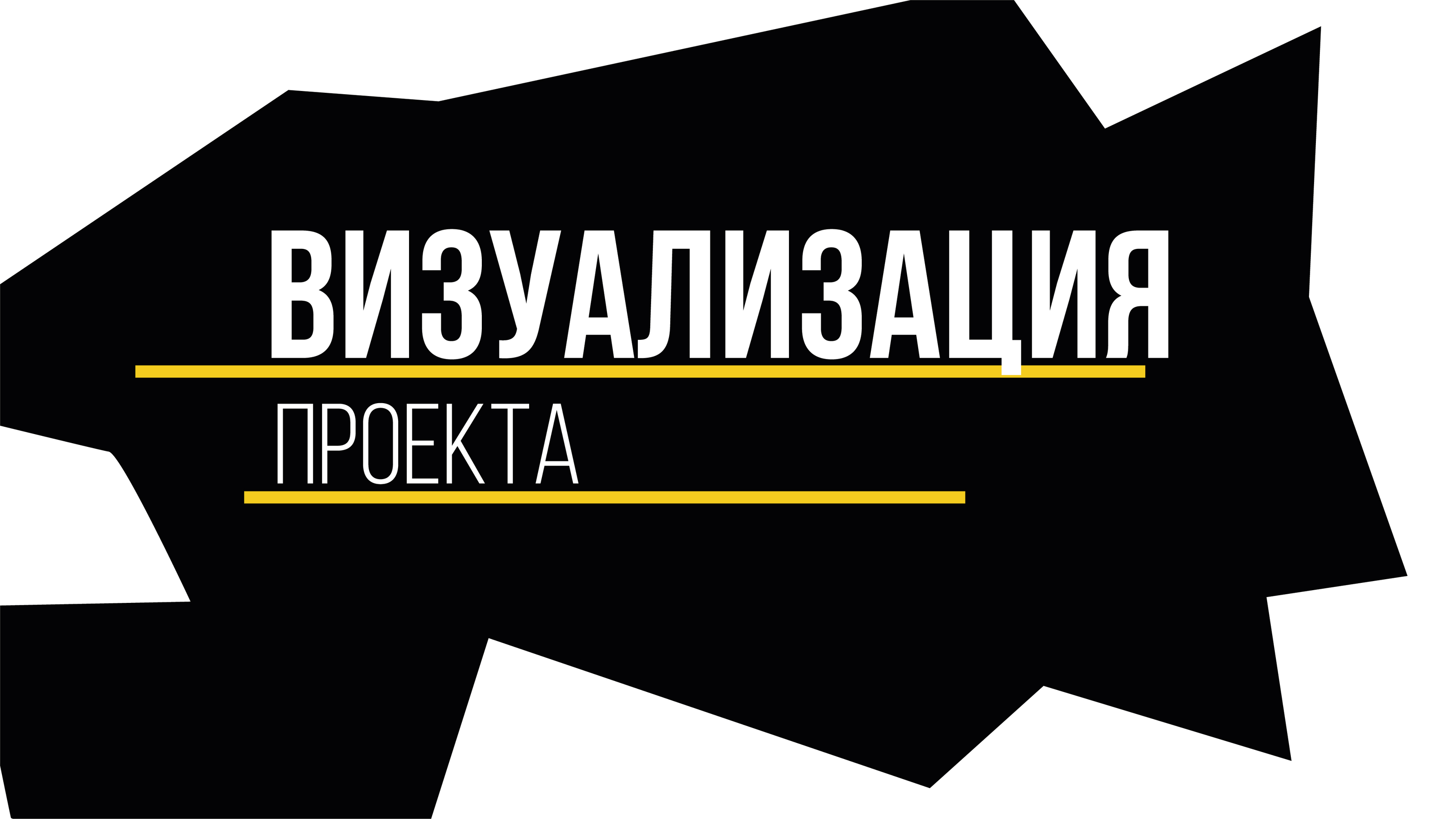 Портфолио 3: Пример презентации без рассказчика — Изображение №8 — Маркетинг на Dprofile