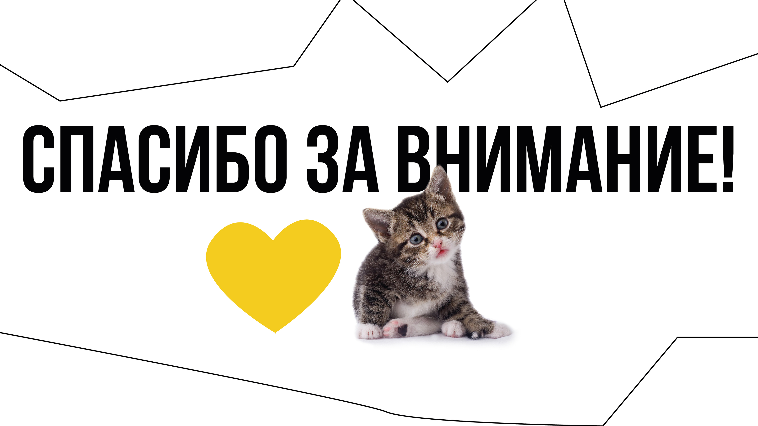 Портфолио 3: Пример презентации без рассказчика — Изображение №14 — Маркетинг на Dprofile