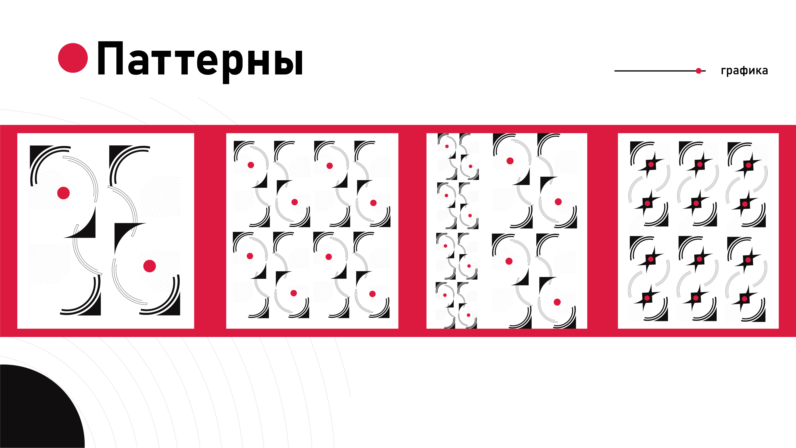 Портфолио 4: Фирменный стиль — Изображение №10 — Брендинг на Dprofile