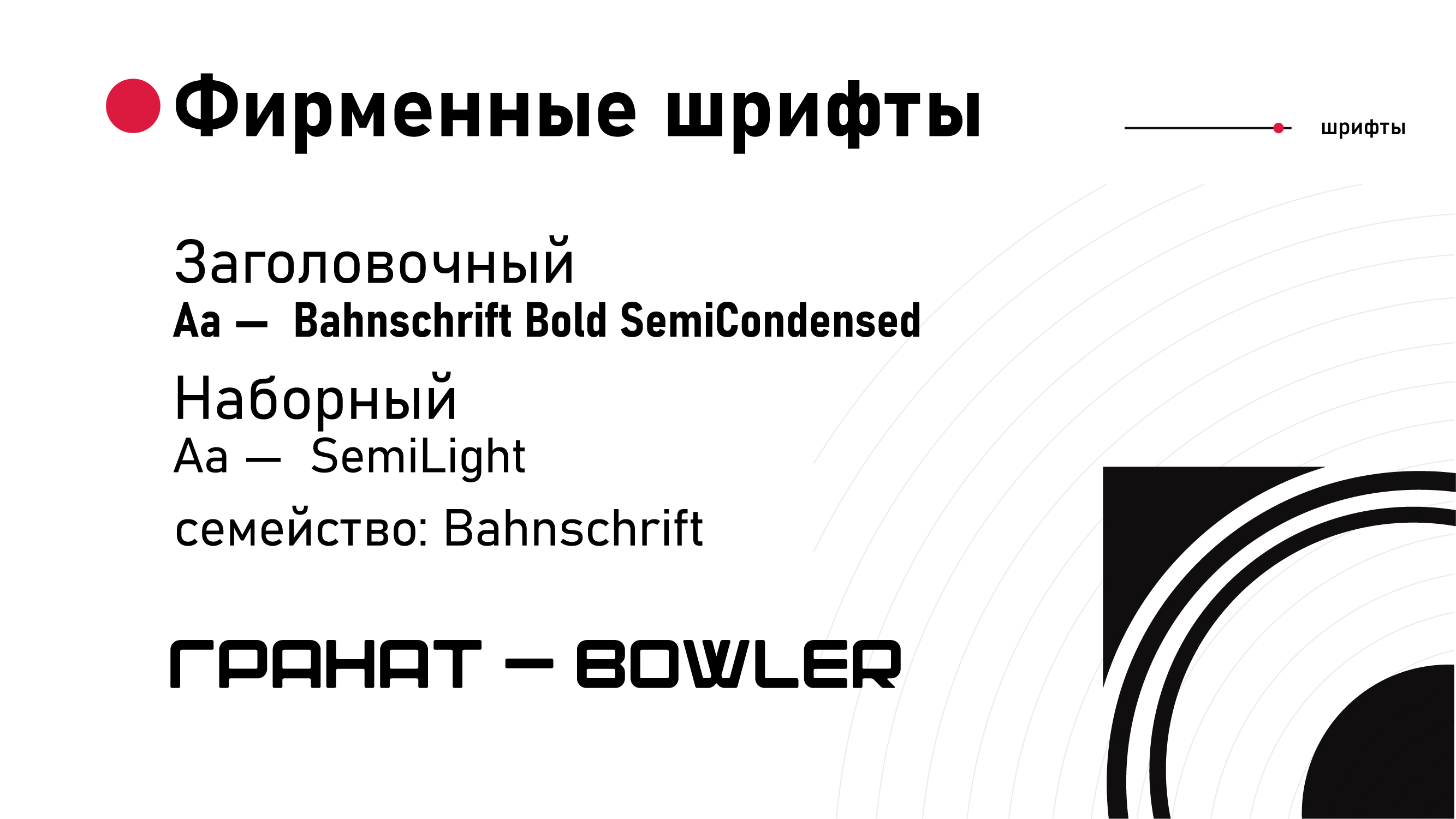 Портфолио 4: Фирменный стиль — Изображение №12 — Брендинг на Dprofile