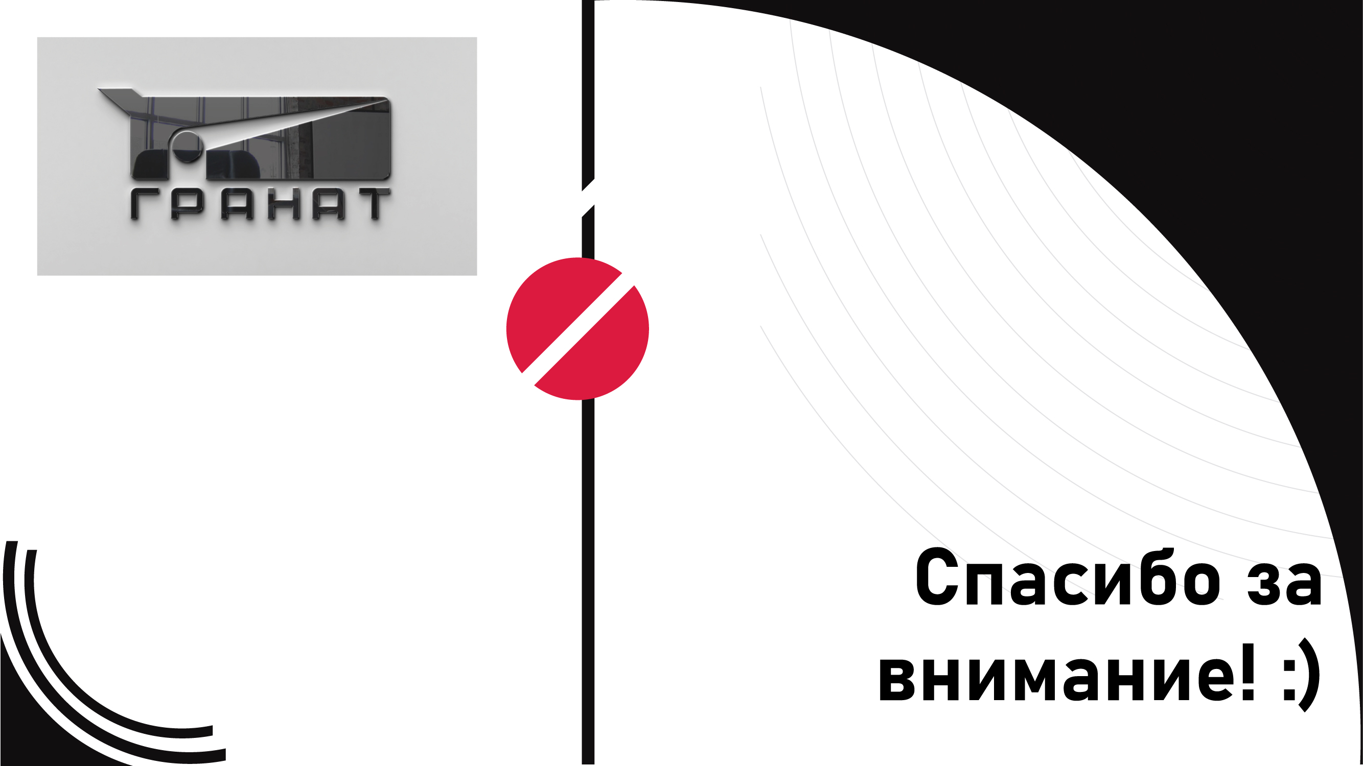 Портфолио 4: Фирменный стиль — Изображение №25 — Брендинг на Dprofile