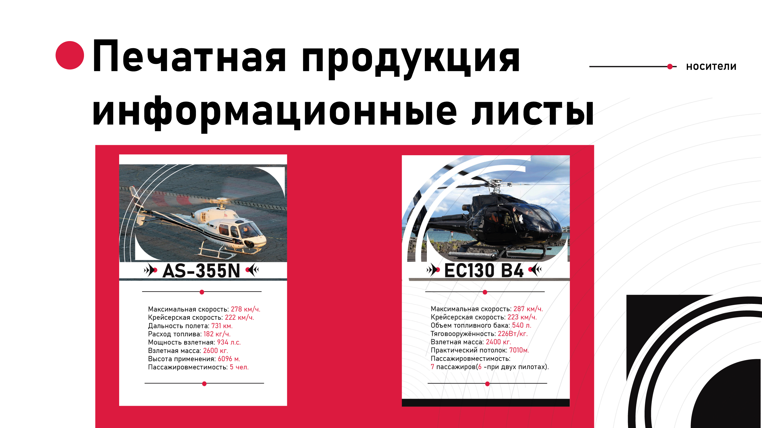 Портфолио 4: Фирменный стиль — Изображение №19 — Брендинг на Dprofile
