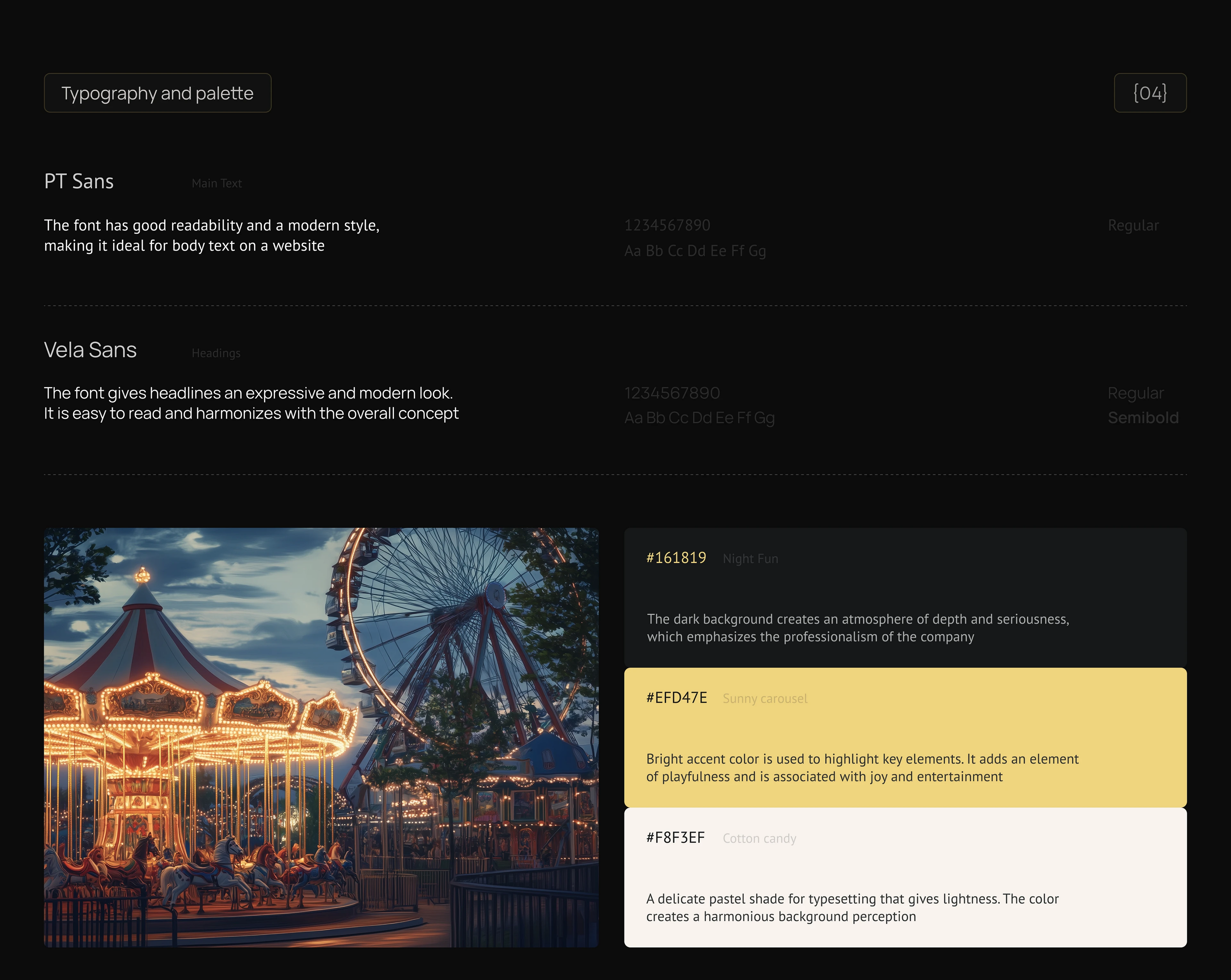 Multipage website for an amusement ride company — Изображение №7 — Интерфейсы на Dprofile
