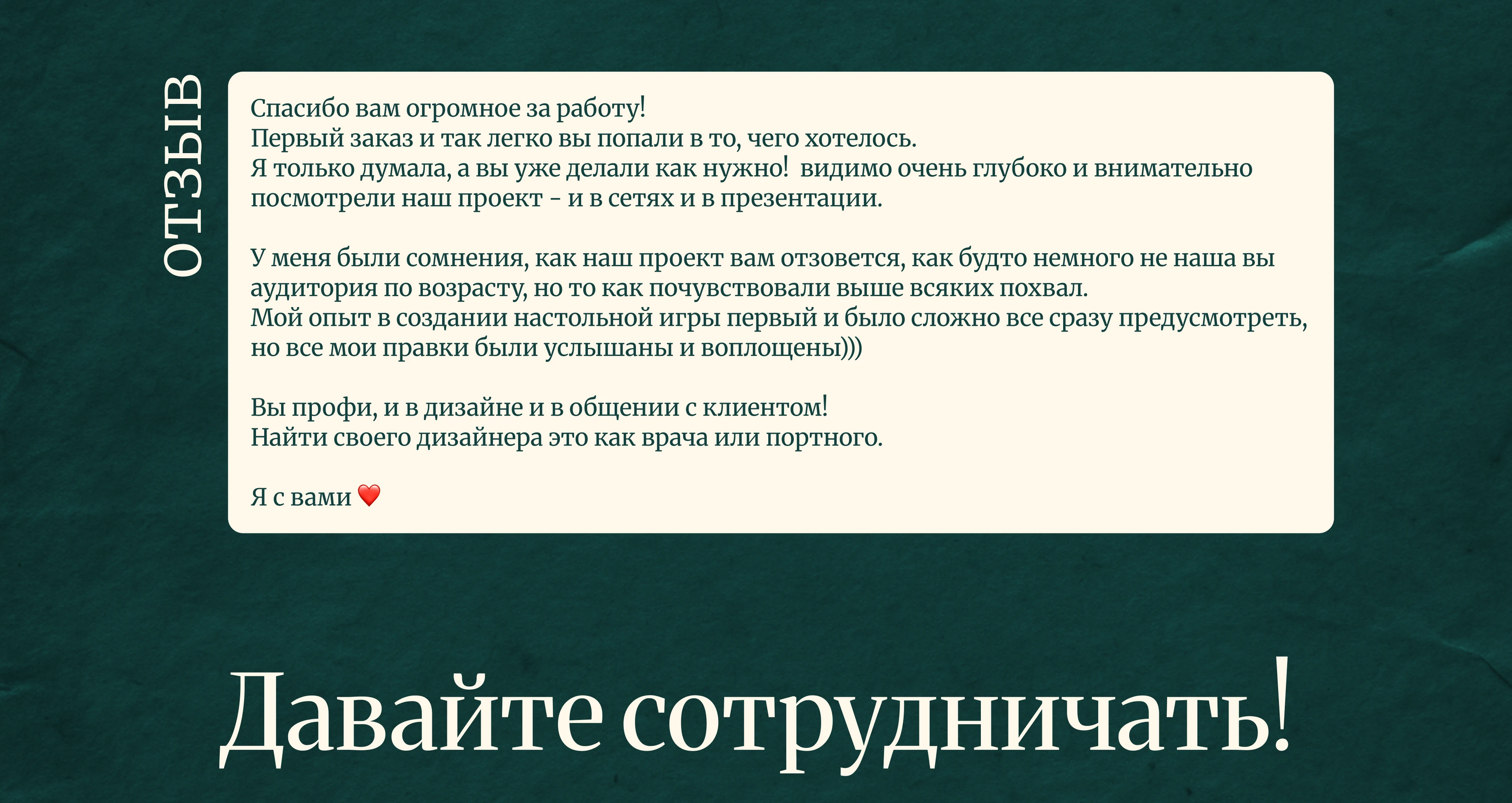 Дизайн настольной игры «Узелки» — Изображение №8 — Брендинг, Графика на Dprofile