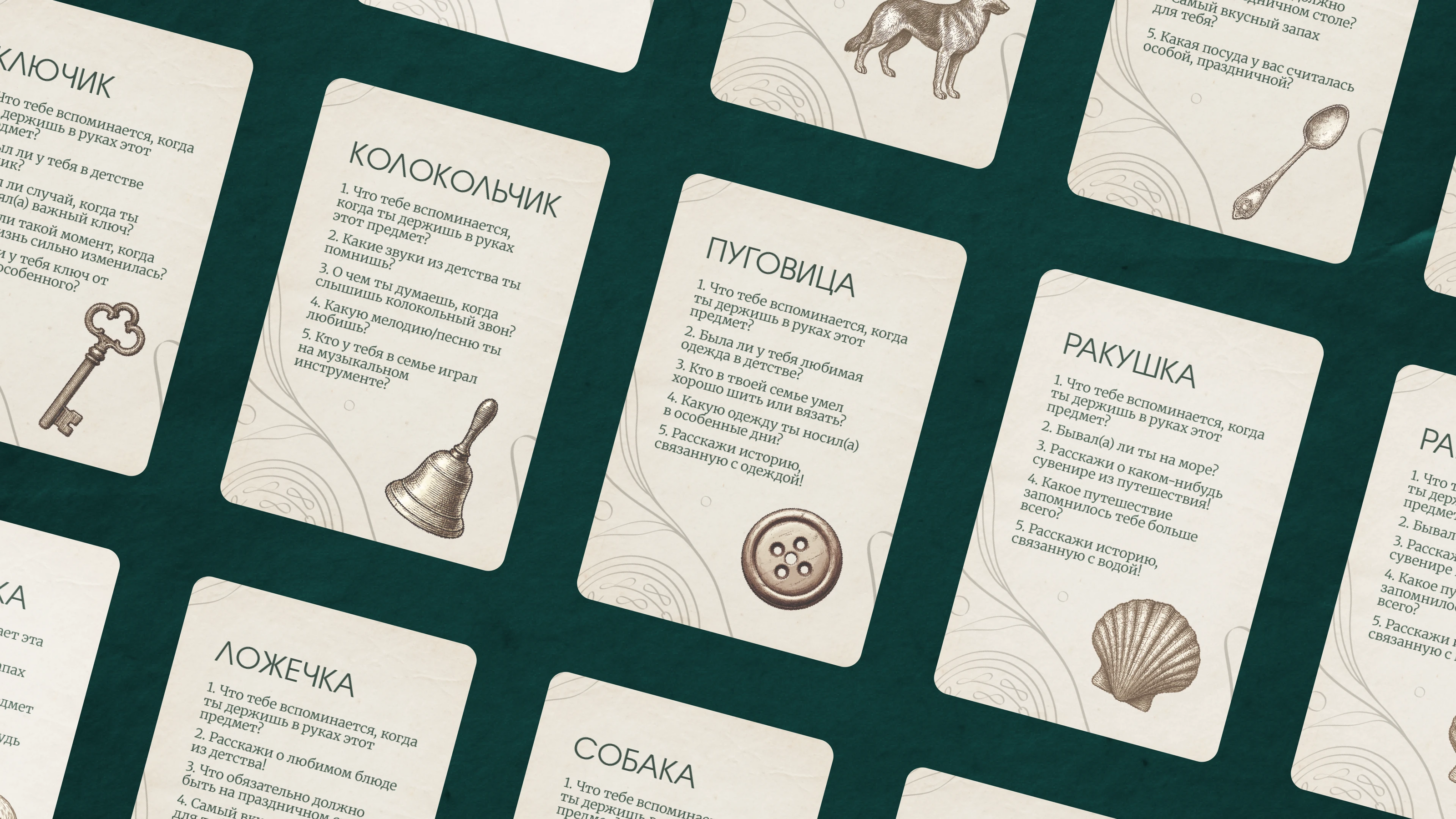 Дизайн настольной игры «Узелки» — Изображение №4 — Брендинг, Графика на Dprofile