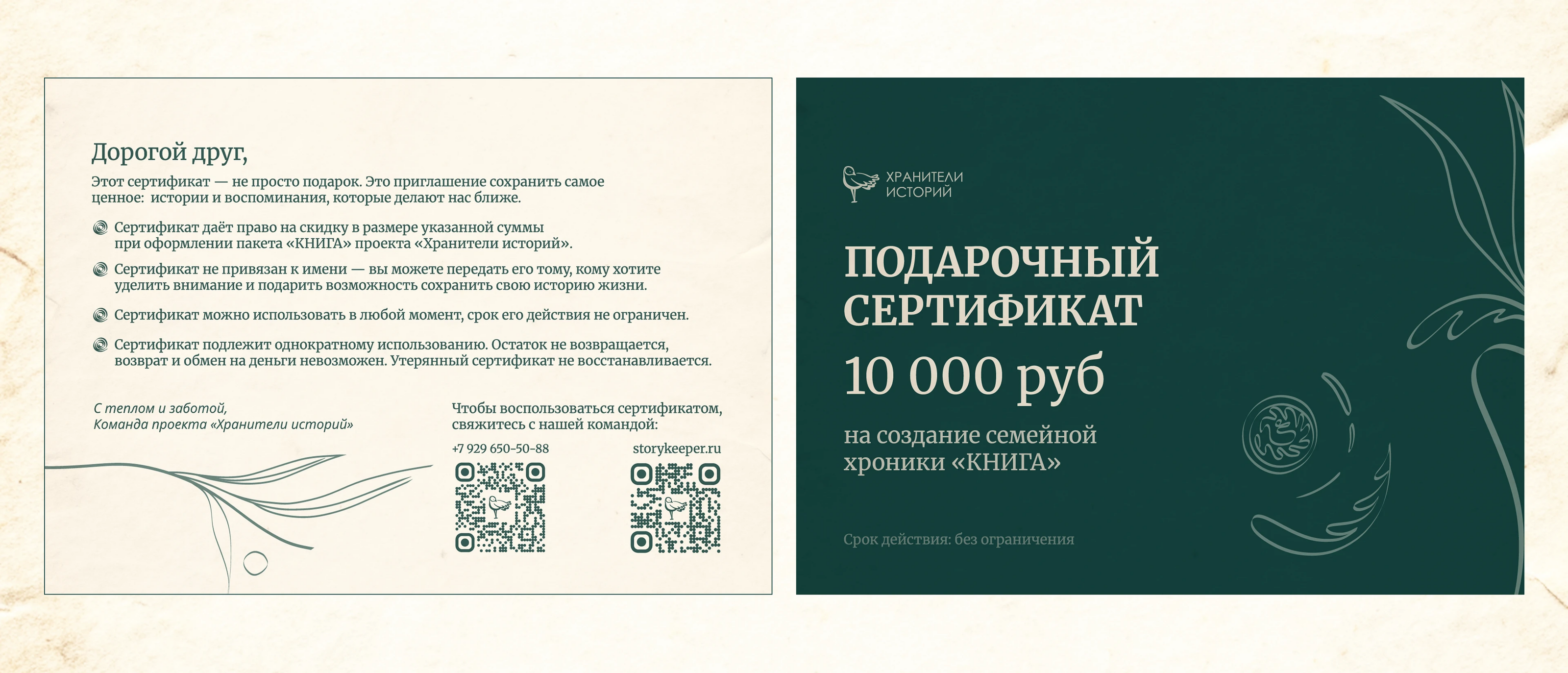 Дизайн настольной игры «Узелки» — Изображение №7 — Брендинг, Графика на Dprofile