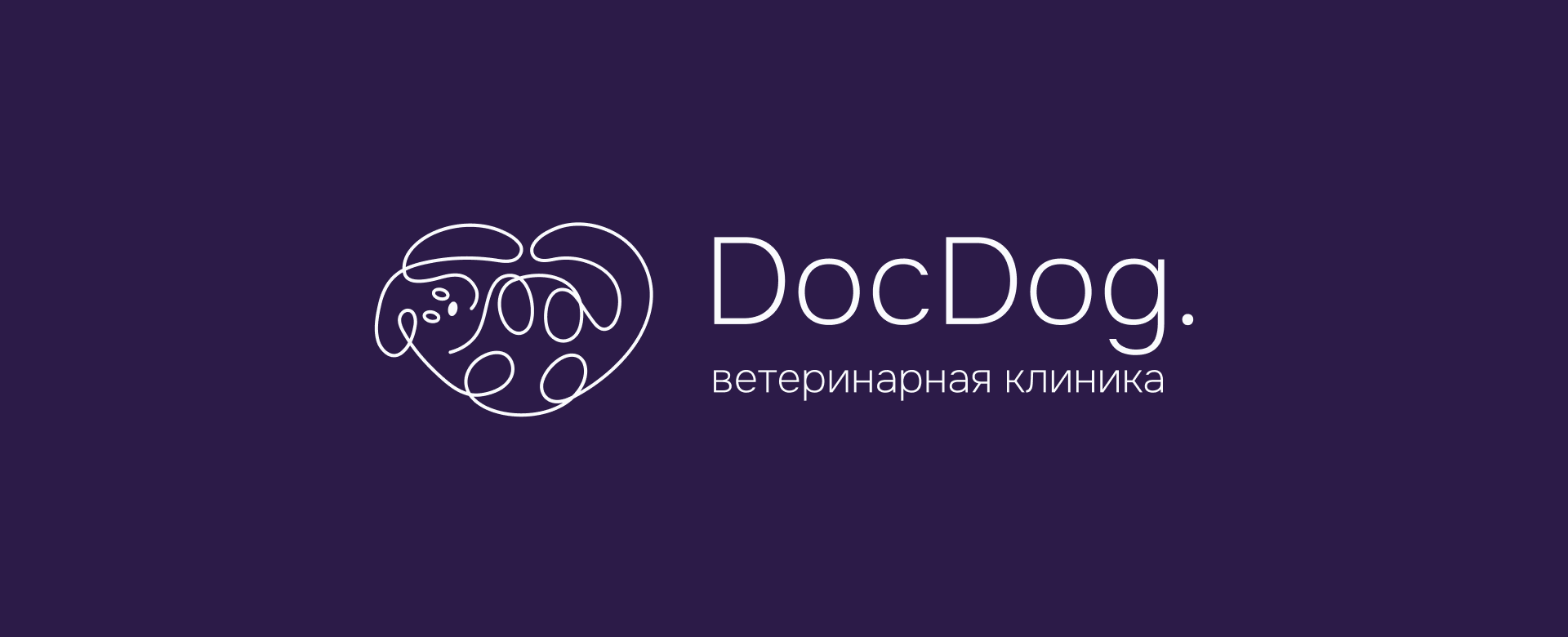 Логотип для ветеринарной клиники DocDog — Изображение №3 — Брендинг, Графика на Dprofile