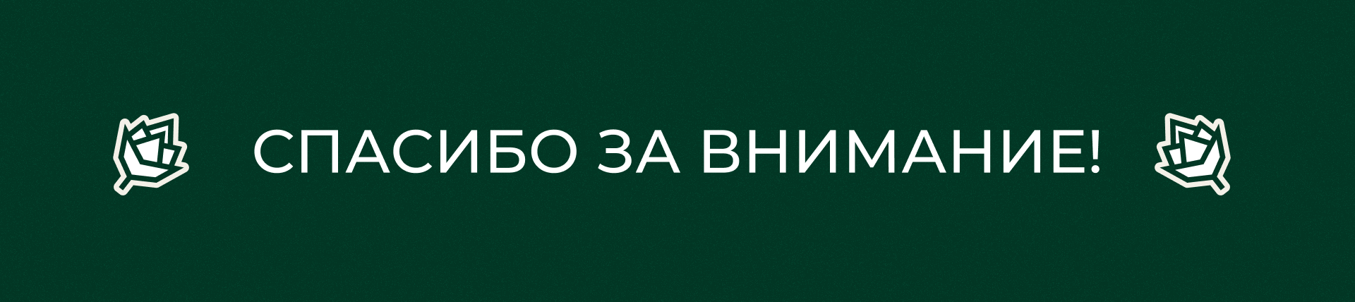 Лого для пивоваренного завода Хмельной Дон — Изображение №11 — Брендинг на Dprofile
