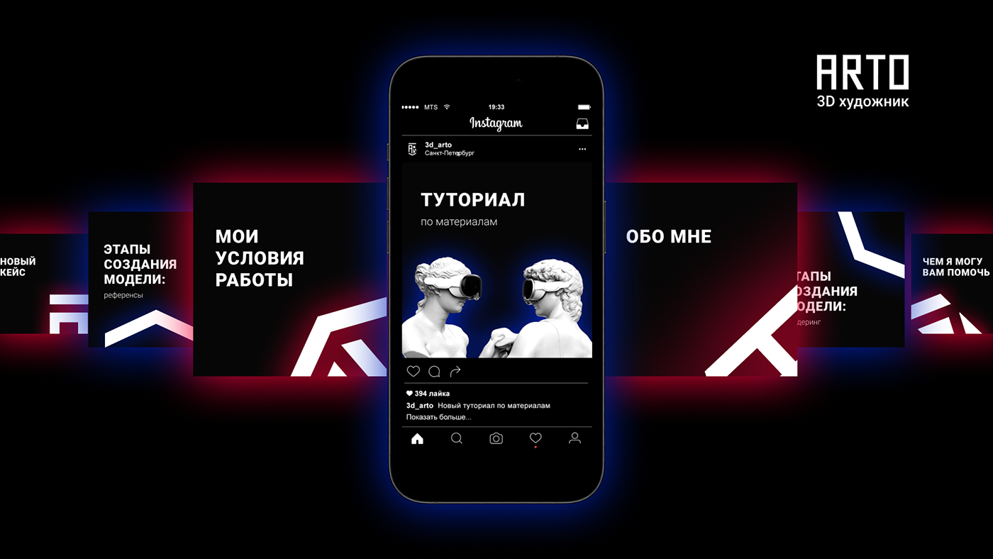 Логотип для 3D художника — Изображение №4 — Брендинг, Маркетинг на Dprofile