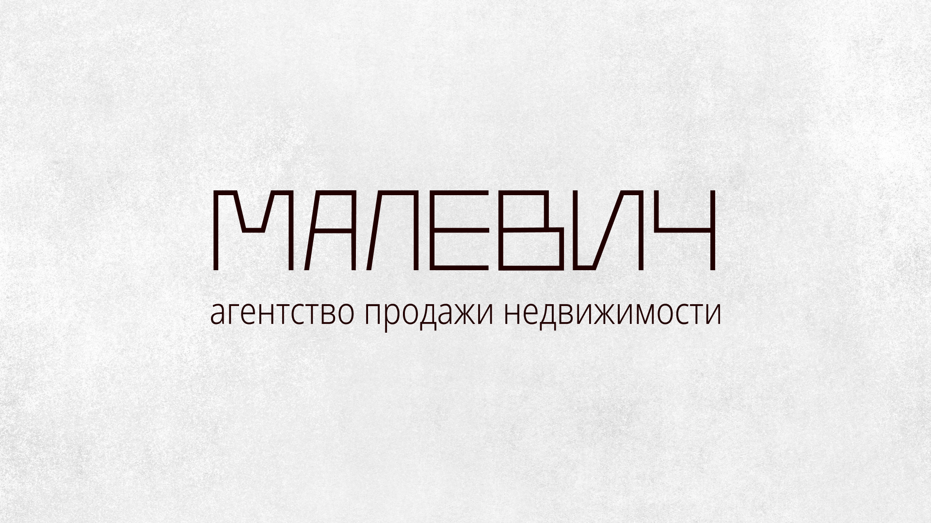 Логотип для агентства недвижимости — Изображение №2 — Брендинг, Графика на Dprofile