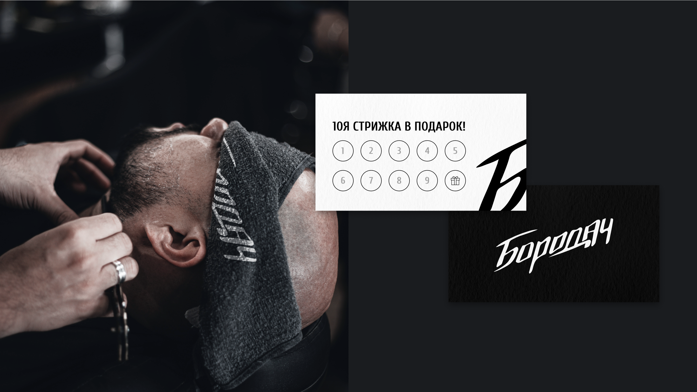 Логотип для барбершопа — Изображение №3 — Брендинг, Графика на Dprofile