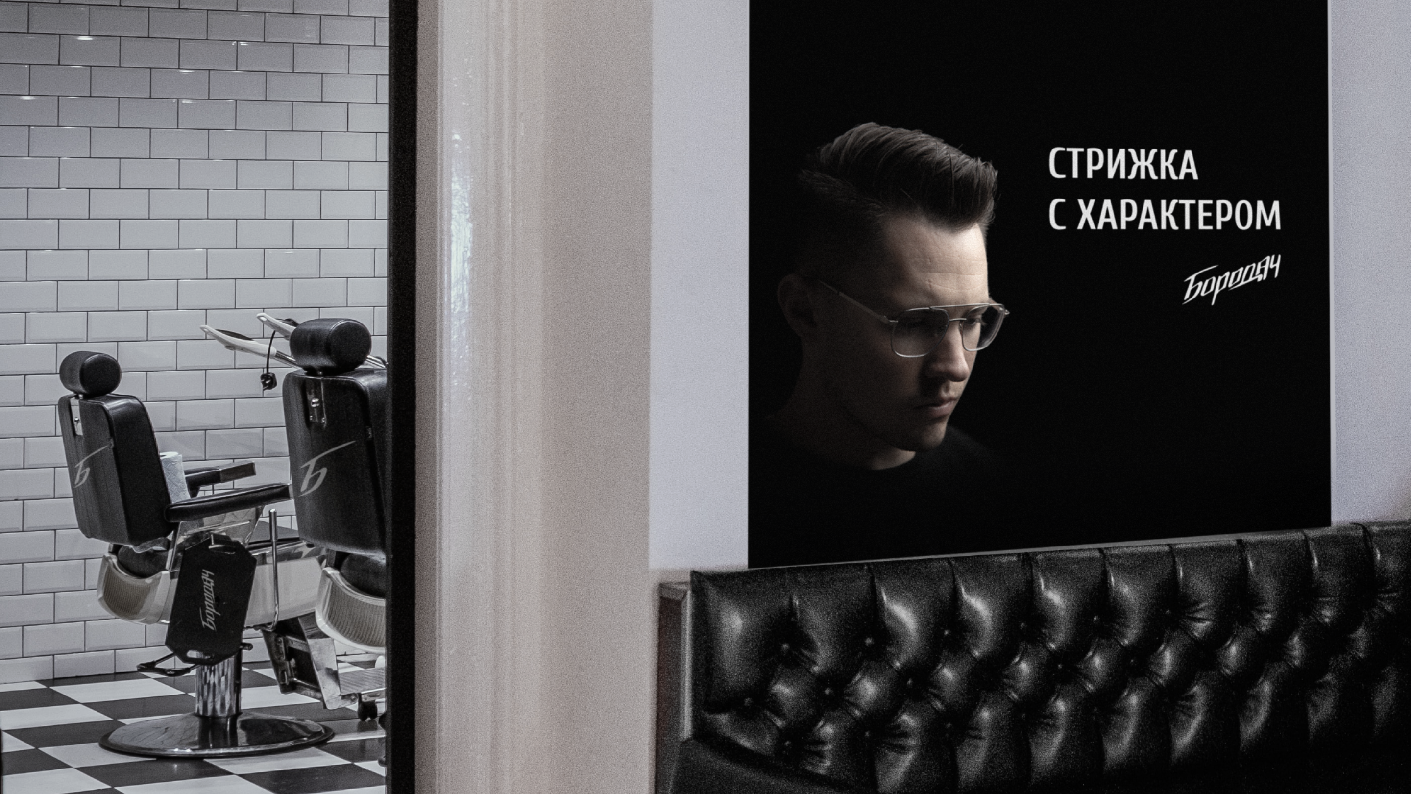 Логотип для барбершопа — Изображение №6 — Брендинг, Графика на Dprofile