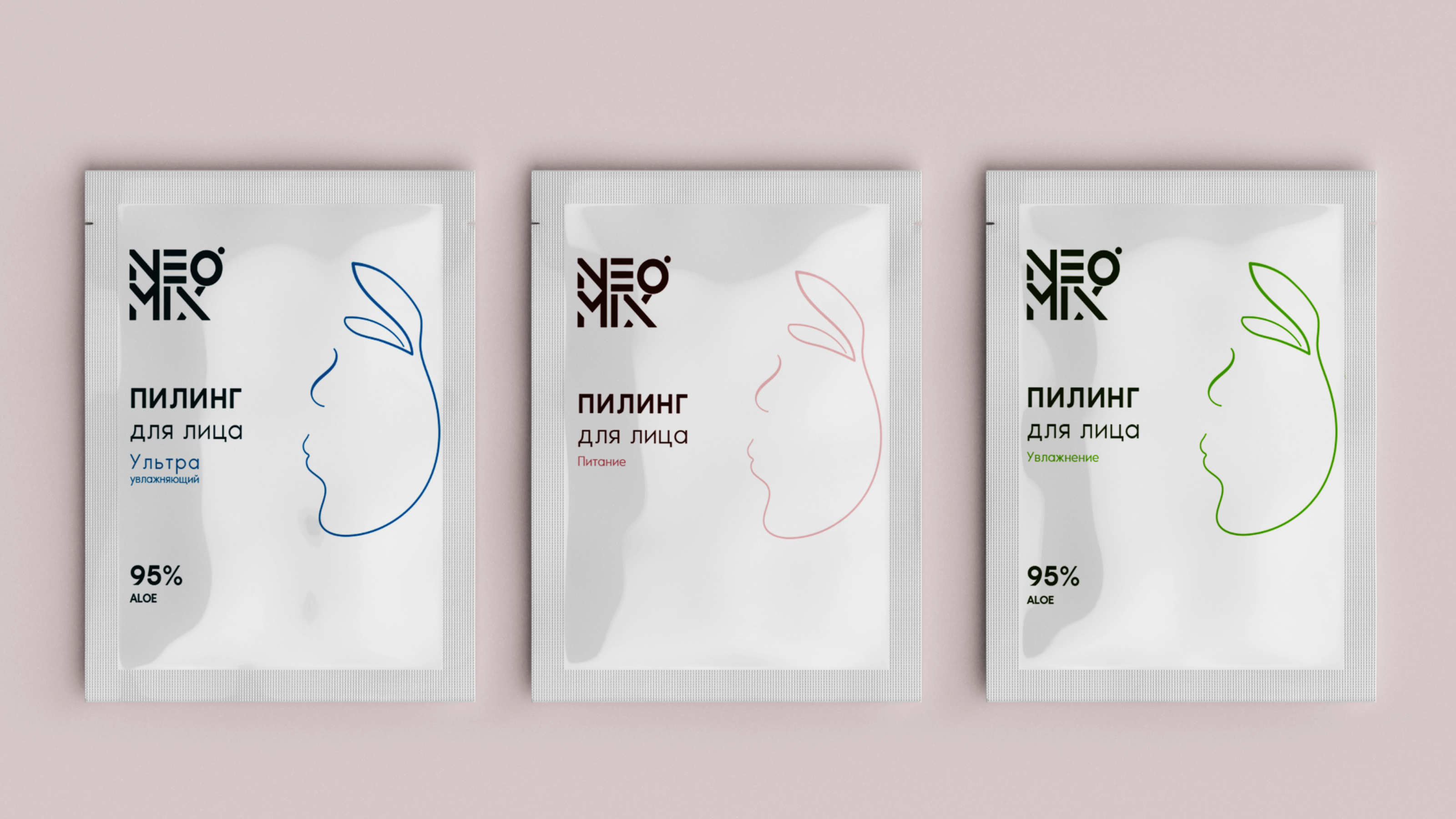 Редизайн упаковки косметики — Изображение №4 — Брендинг, Графика на Dprofile