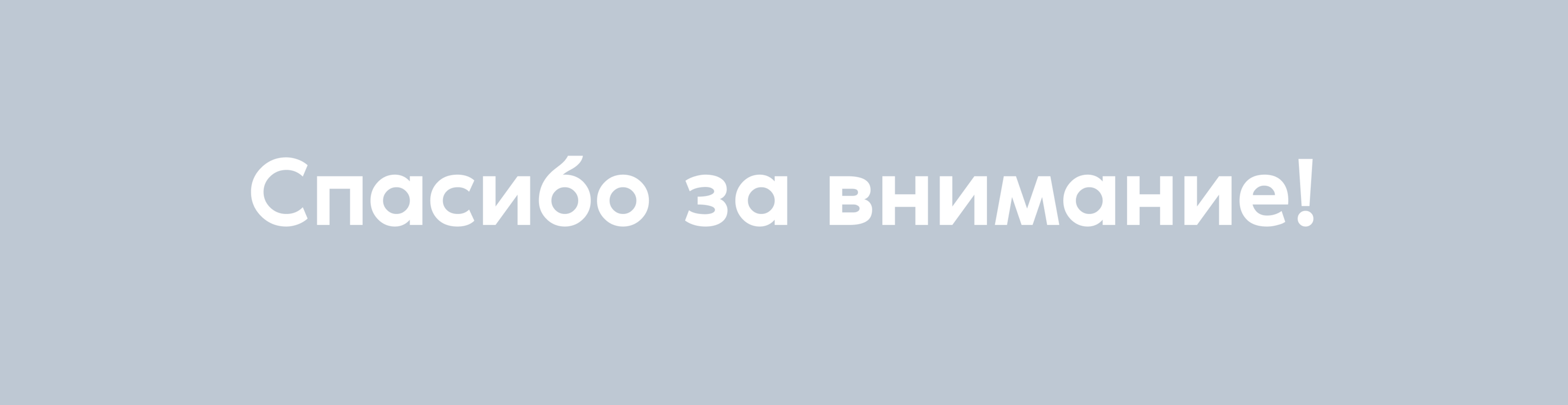 Редизайн упаковки косметики — Изображение №13 — Брендинг, Графика на Dprofile