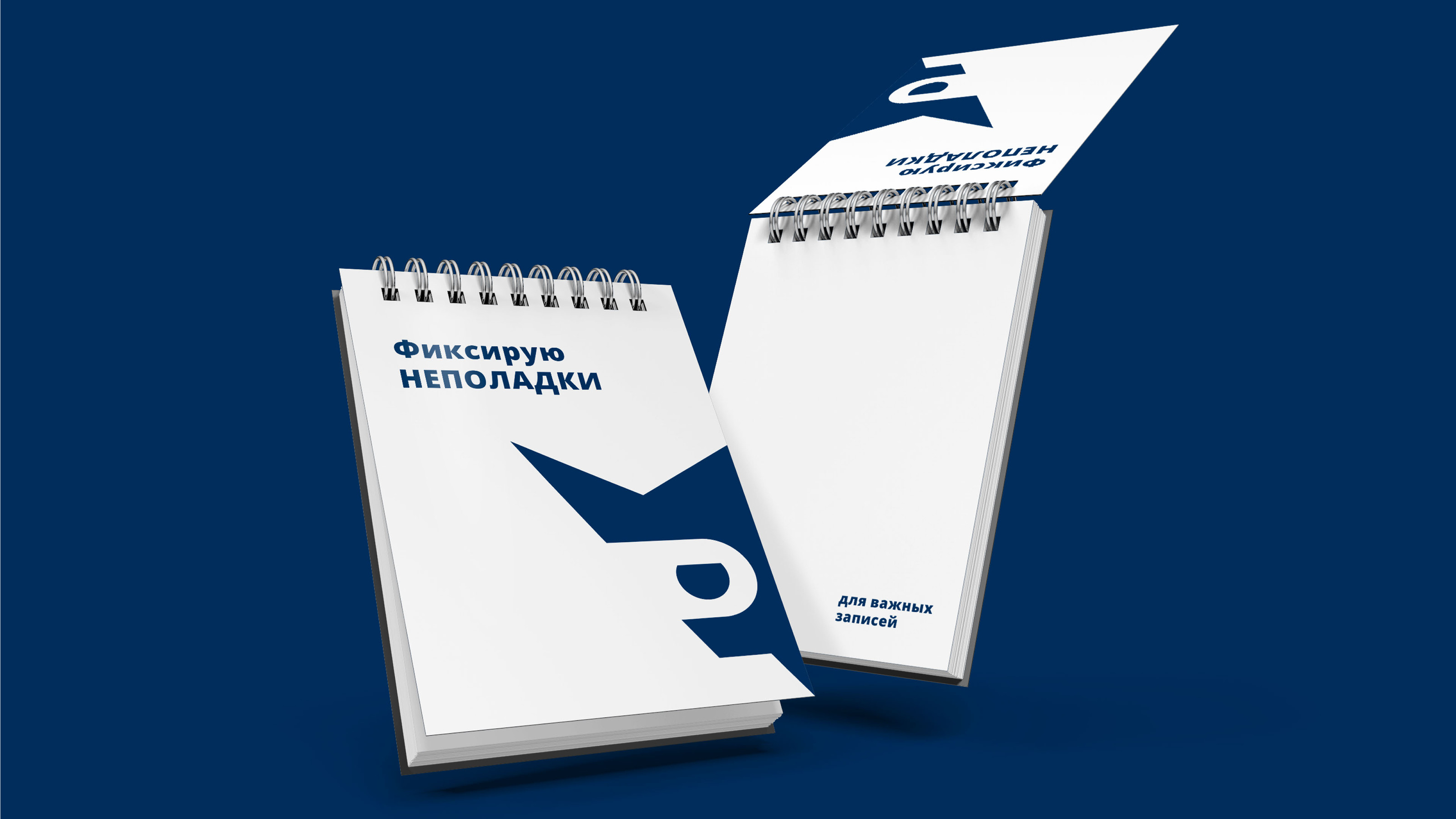 Логотип Безопасности Движения — Изображение №12 — Брендинг, Графика на Dprofile