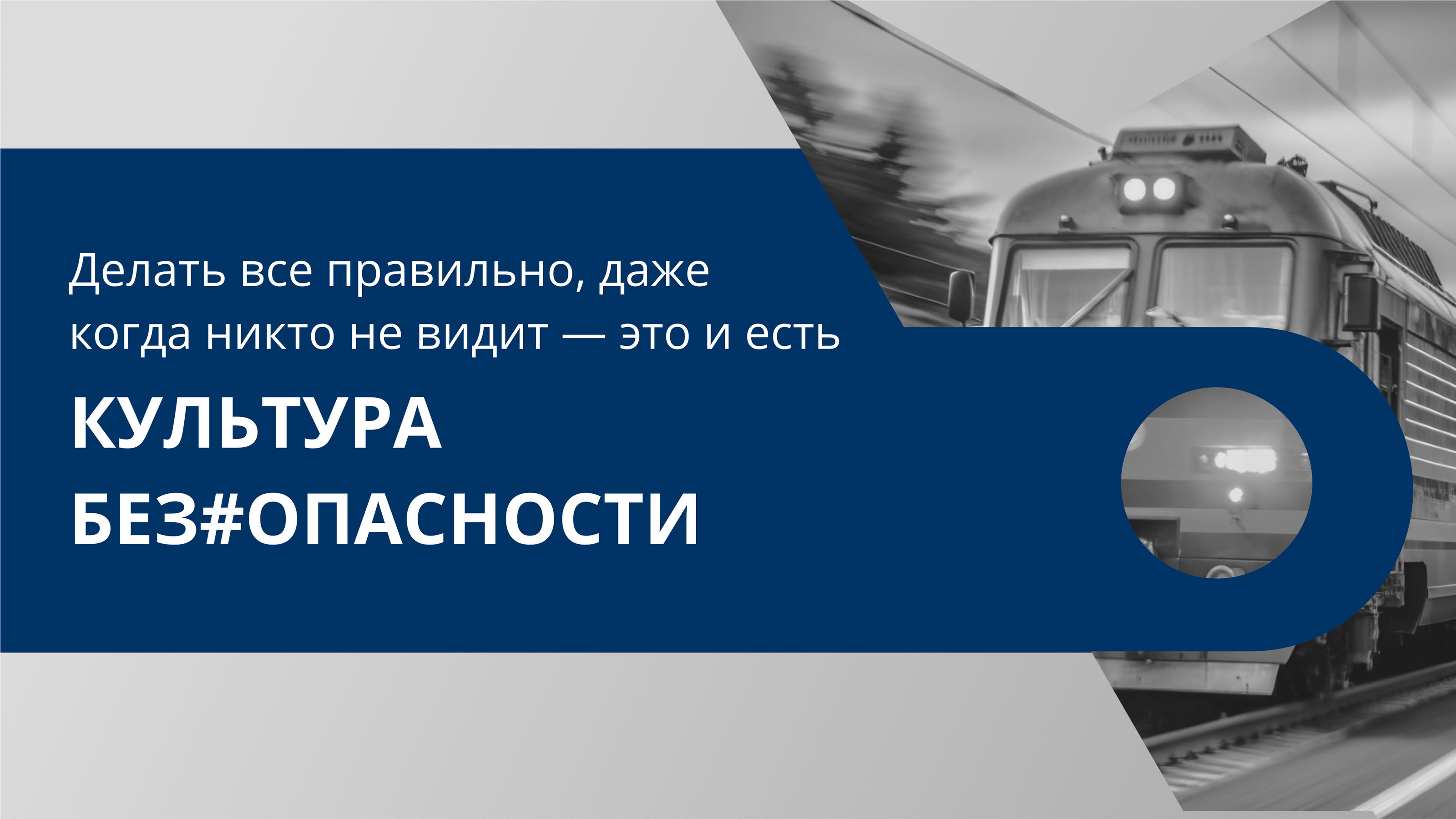 Логотип Безопасности Движения — Изображение №10 — Брендинг, Графика на Dprofile