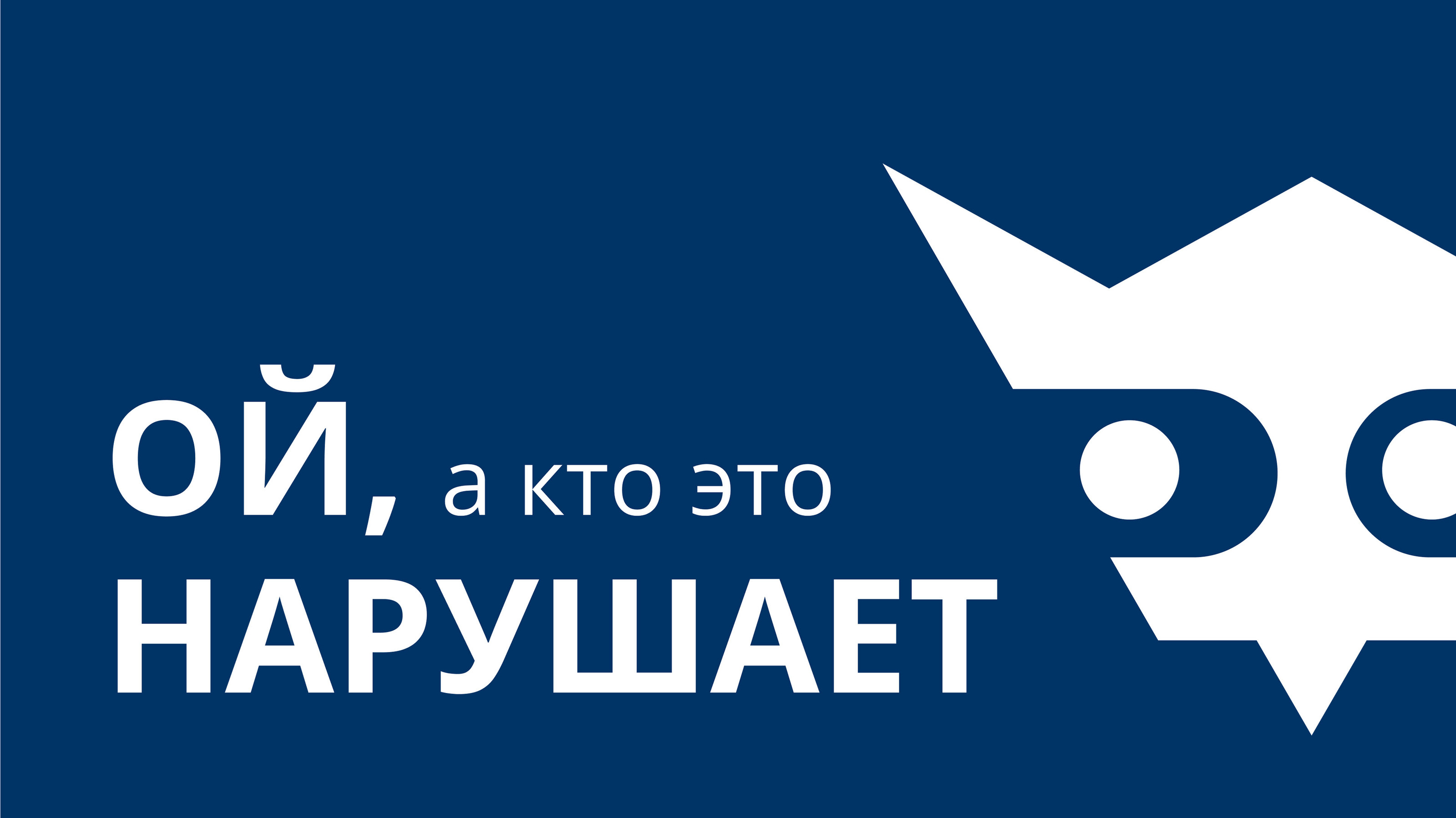 Логотип Безопасности Движения — Изображение №8 — Брендинг, Графика на Dprofile