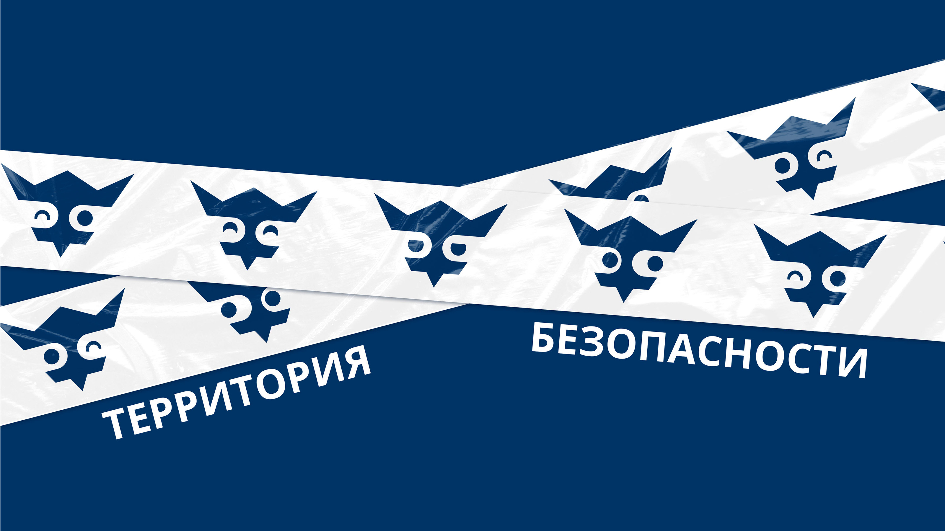 Логотип Безопасности Движения — Изображение №5 — Брендинг, Графика на Dprofile