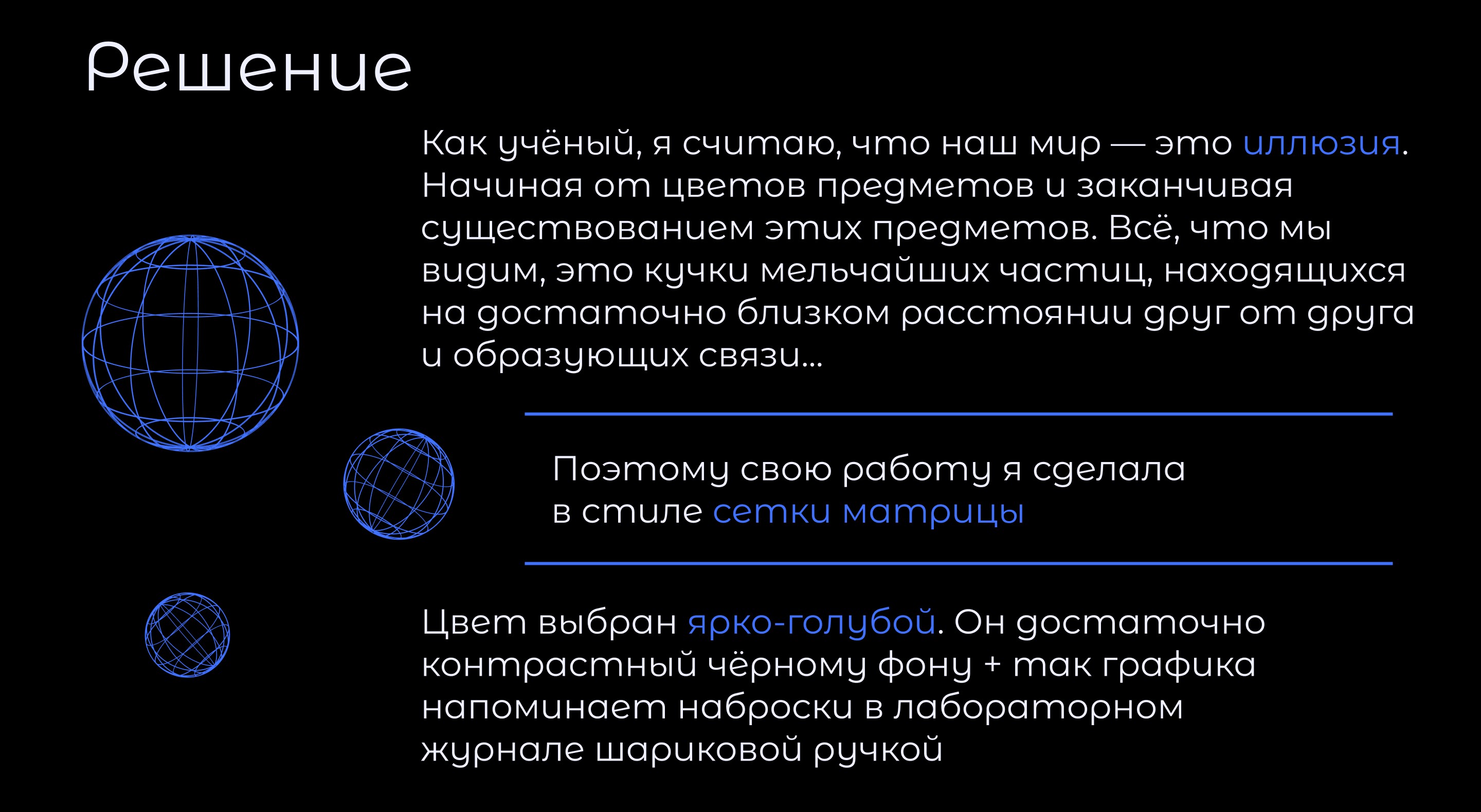 Дизайн на высоте проекция на конкурс — Изображение №3 — Брендинг, Графика на Dprofile