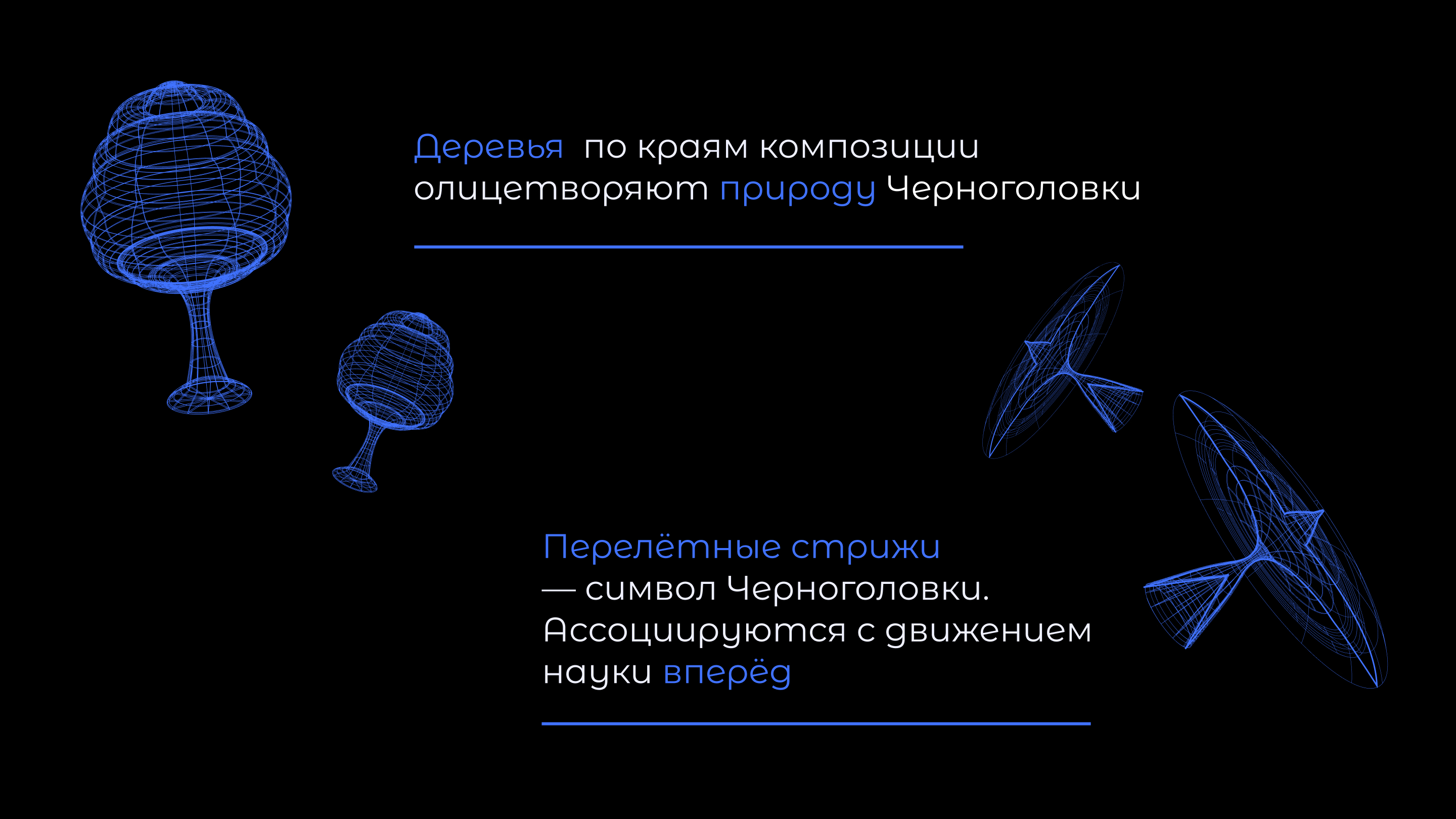 Дизайн на высоте проекция на конкурс — Изображение №6 — Брендинг, Графика на Dprofile