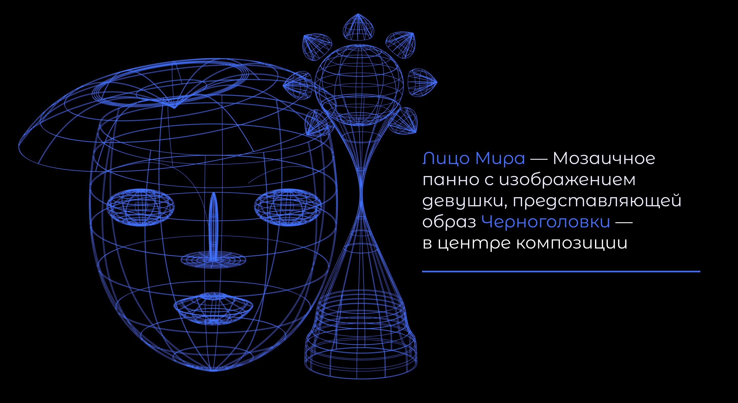 Дизайн на высоте проекция на конкурс — Изображение №7 — Брендинг, Графика на Dprofile