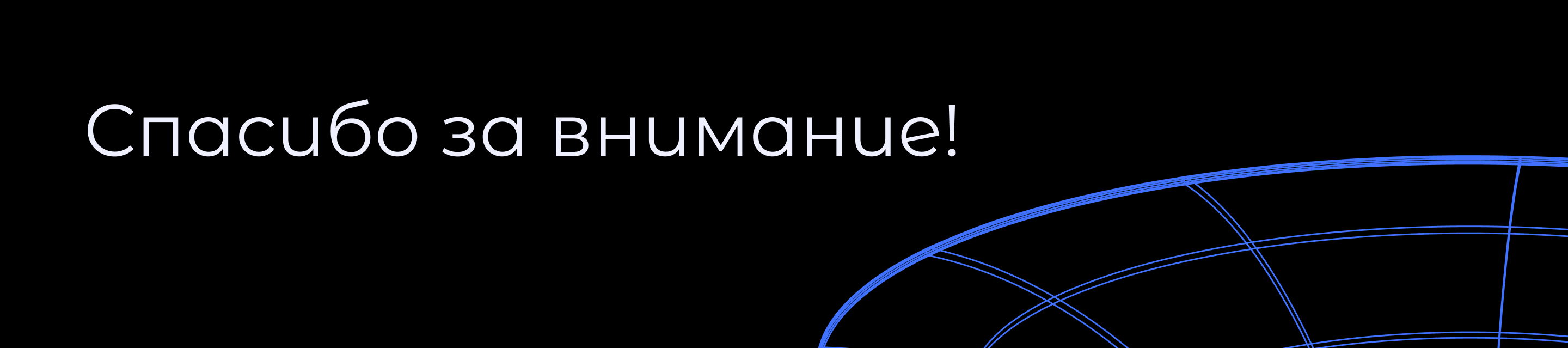 Дизайн на высоте проекция на конкурс — Изображение №11 — Брендинг, Графика на Dprofile