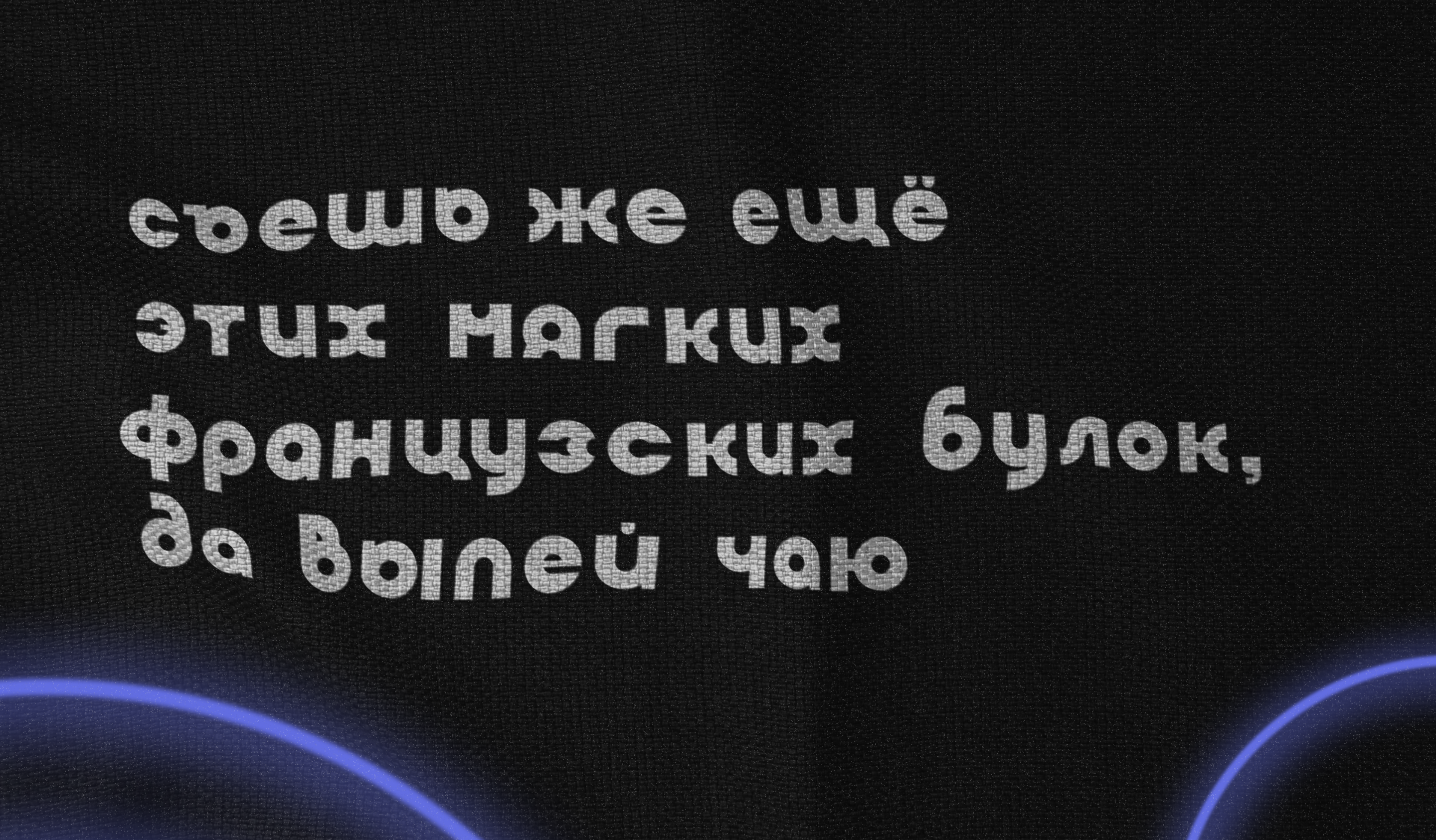 Бесплатный шрифт Katgru Round — Изображение №4 — Графика на Dprofile