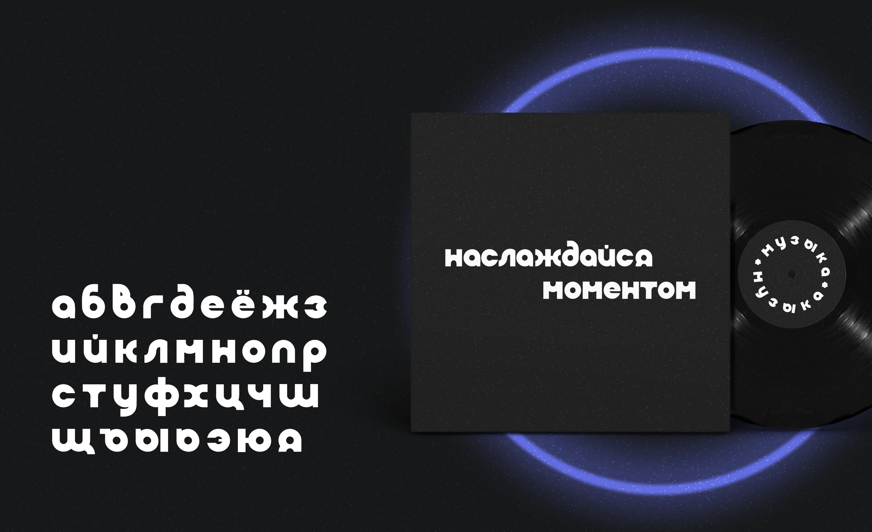 Бесплатный шрифт Katgru Round — Изображение №2 — Графика на Dprofile