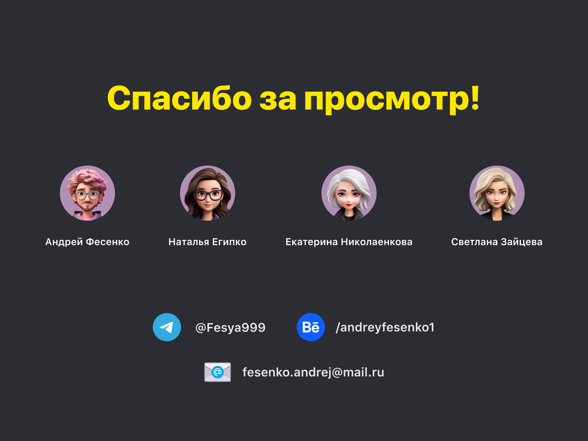 Райффайзенбанк | Автоплатежи и автопереводы — Изображение №9 — Интерфейсы на Dprofile