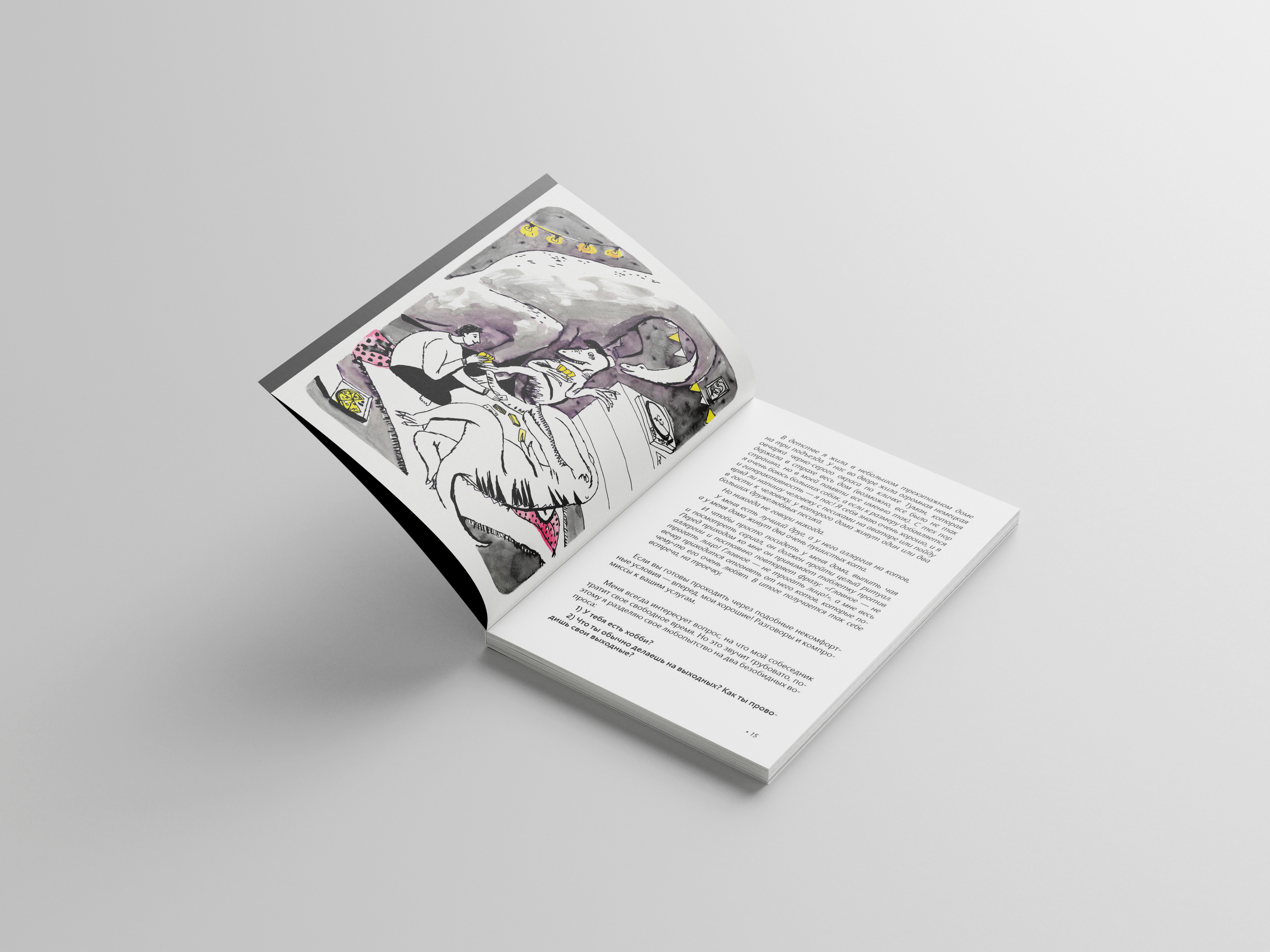 Иллюстрации к книге Марии Кеслер "Найс ту мит ю" — Изображение №9 — Иллюстрация, Графика на Dprofile